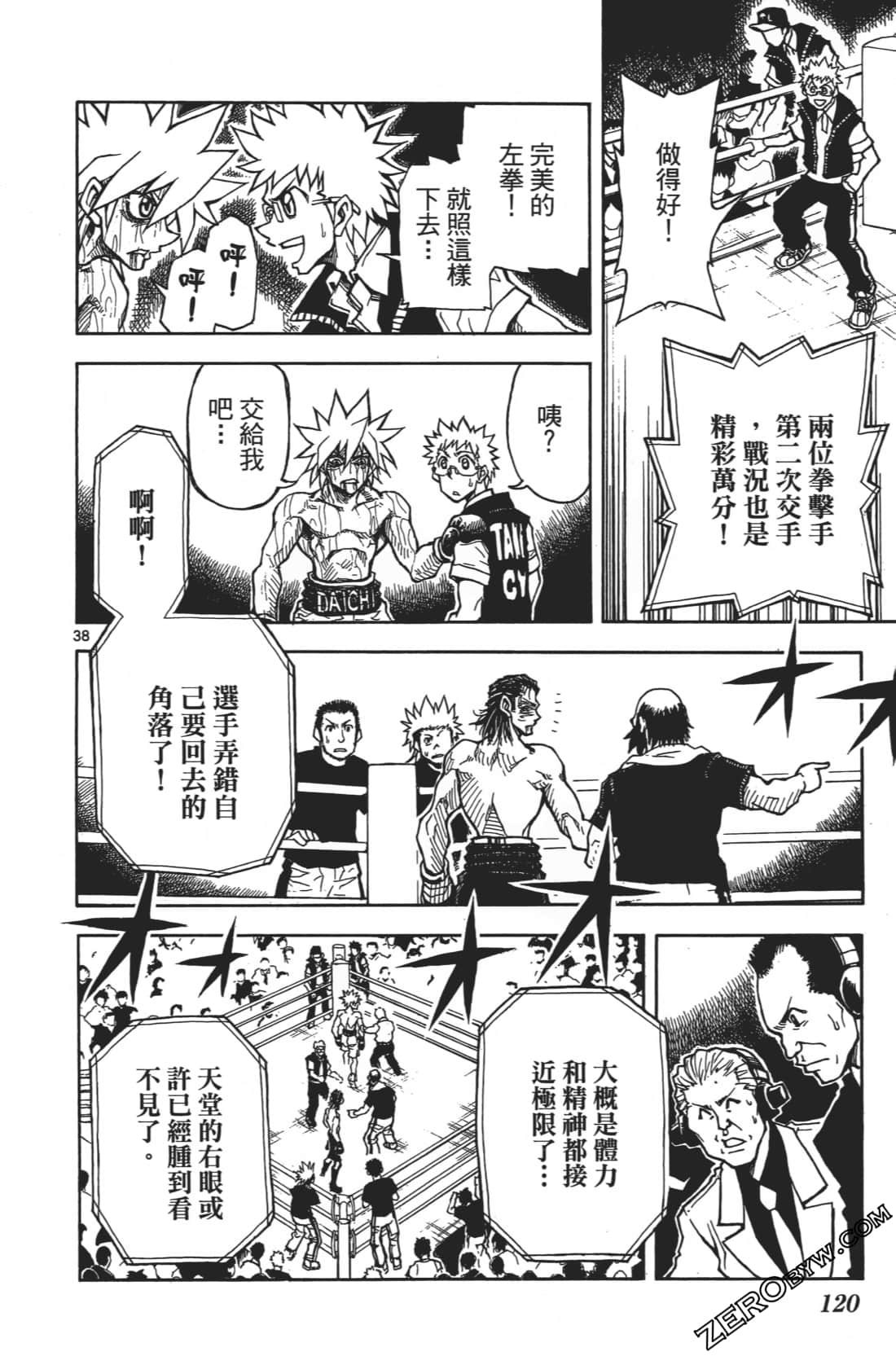 Page 124