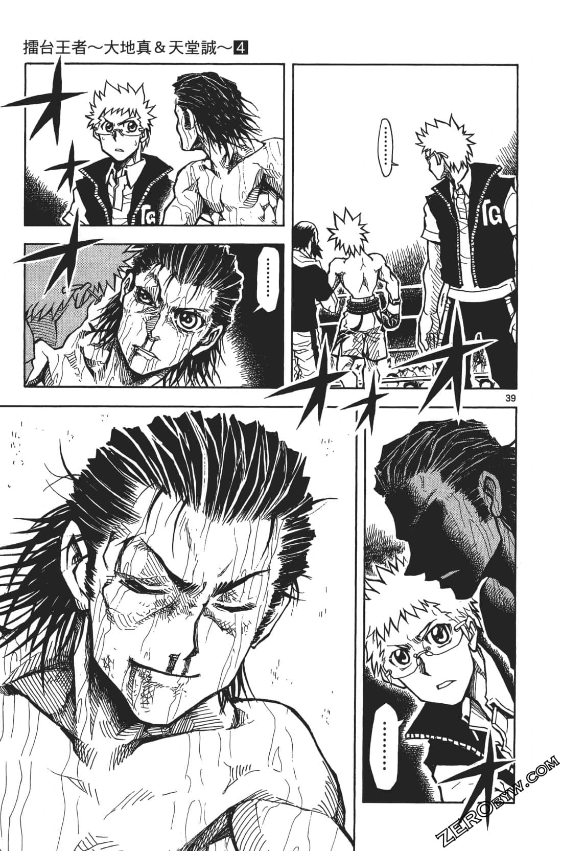 Page 125