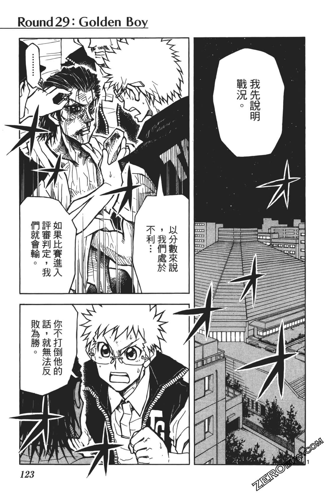 Page 127