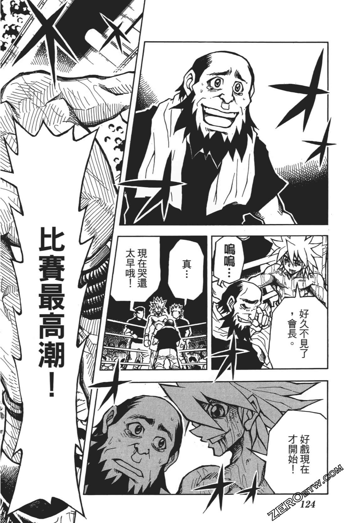Page 128