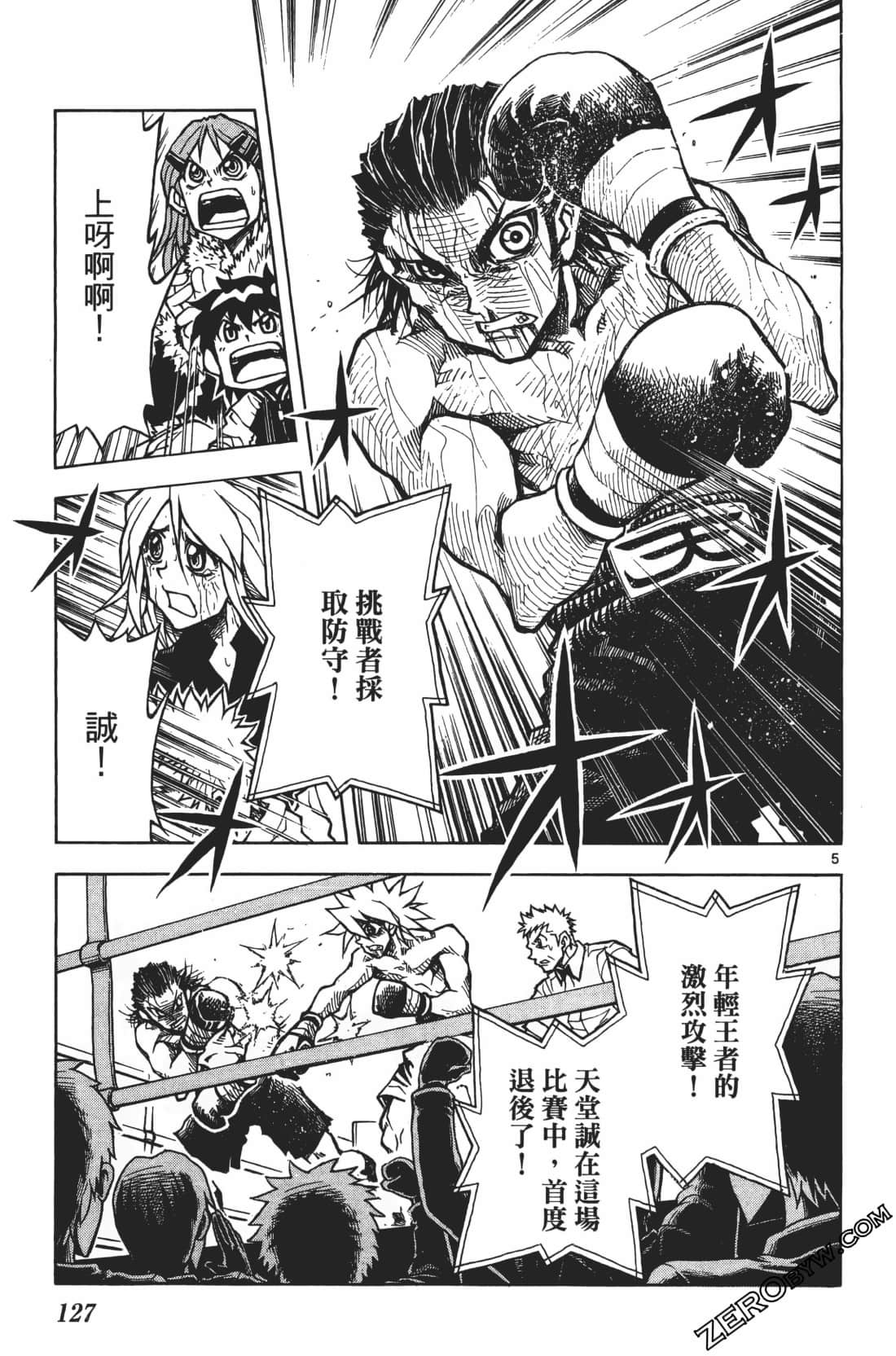 Page 131