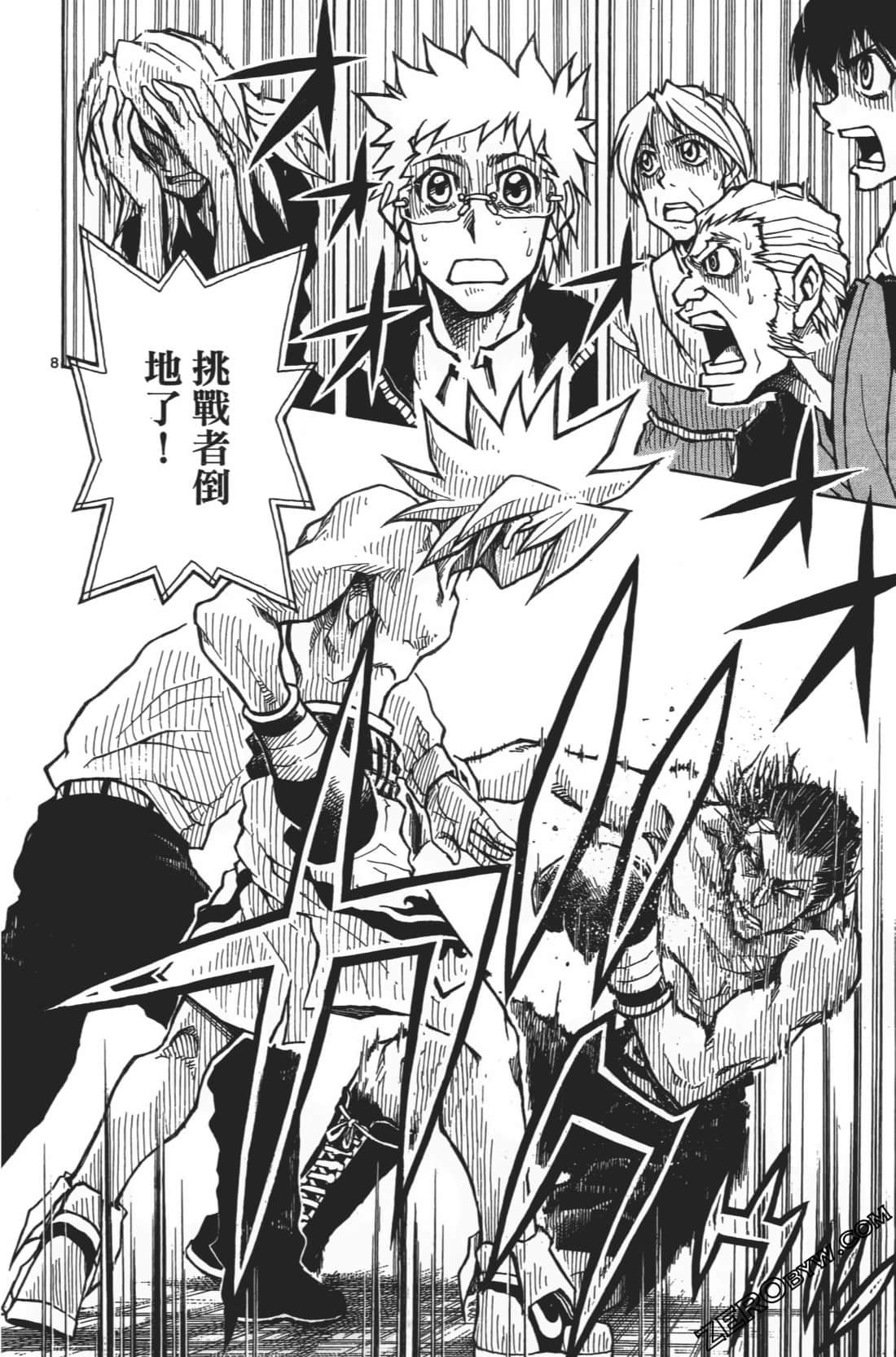 Page 134