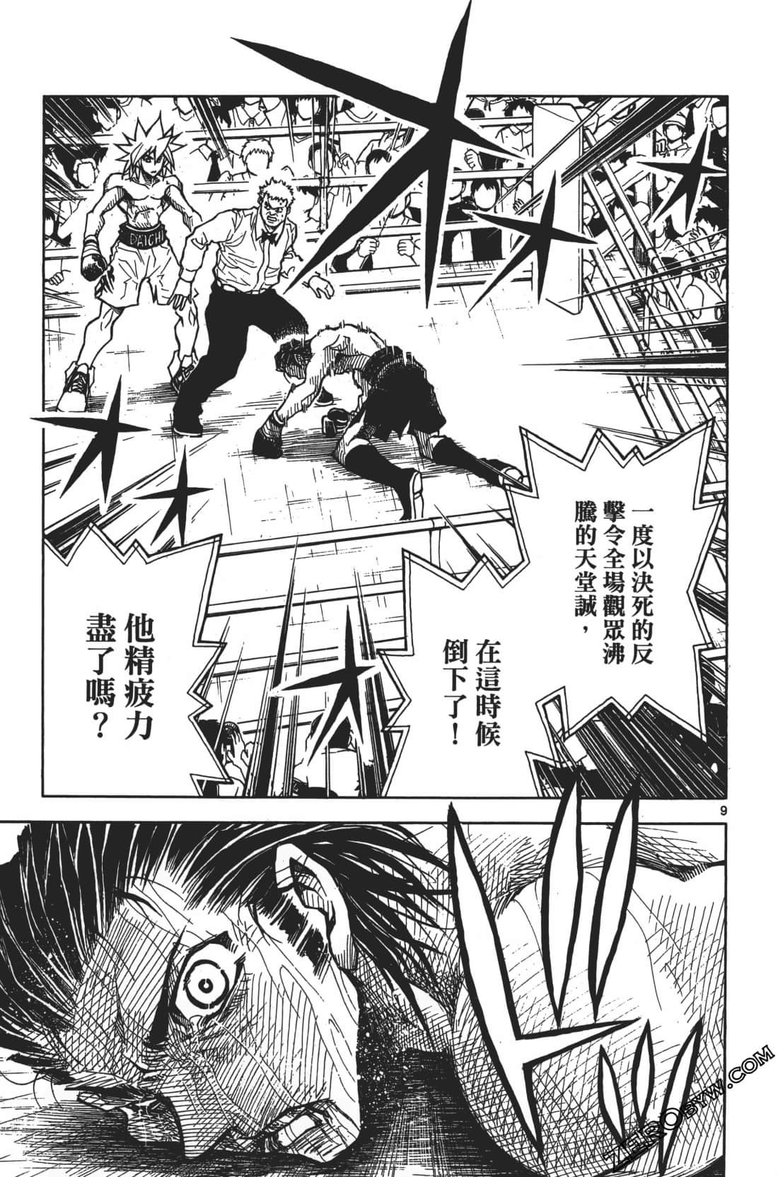 Page 135