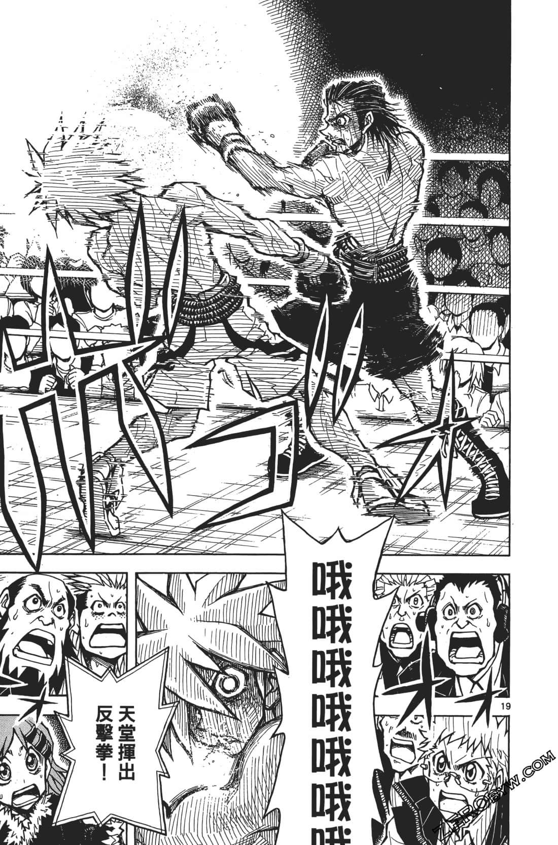 Page 145