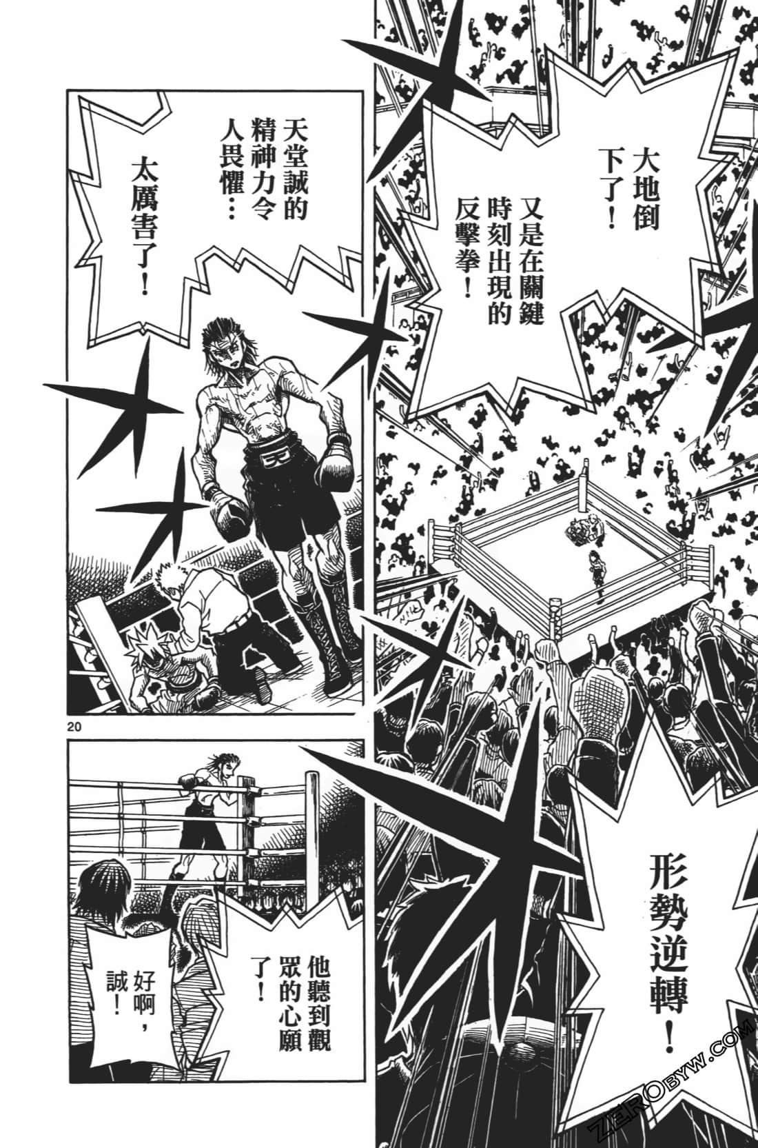 Page 146