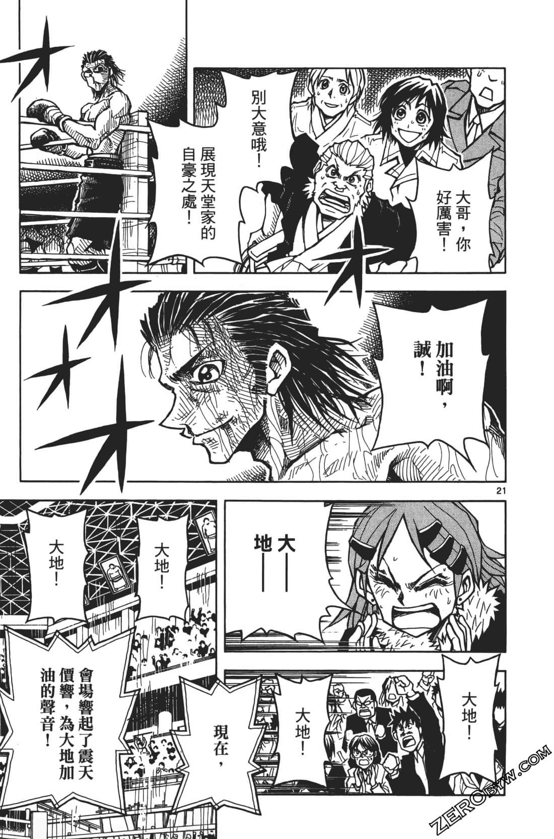 Page 147