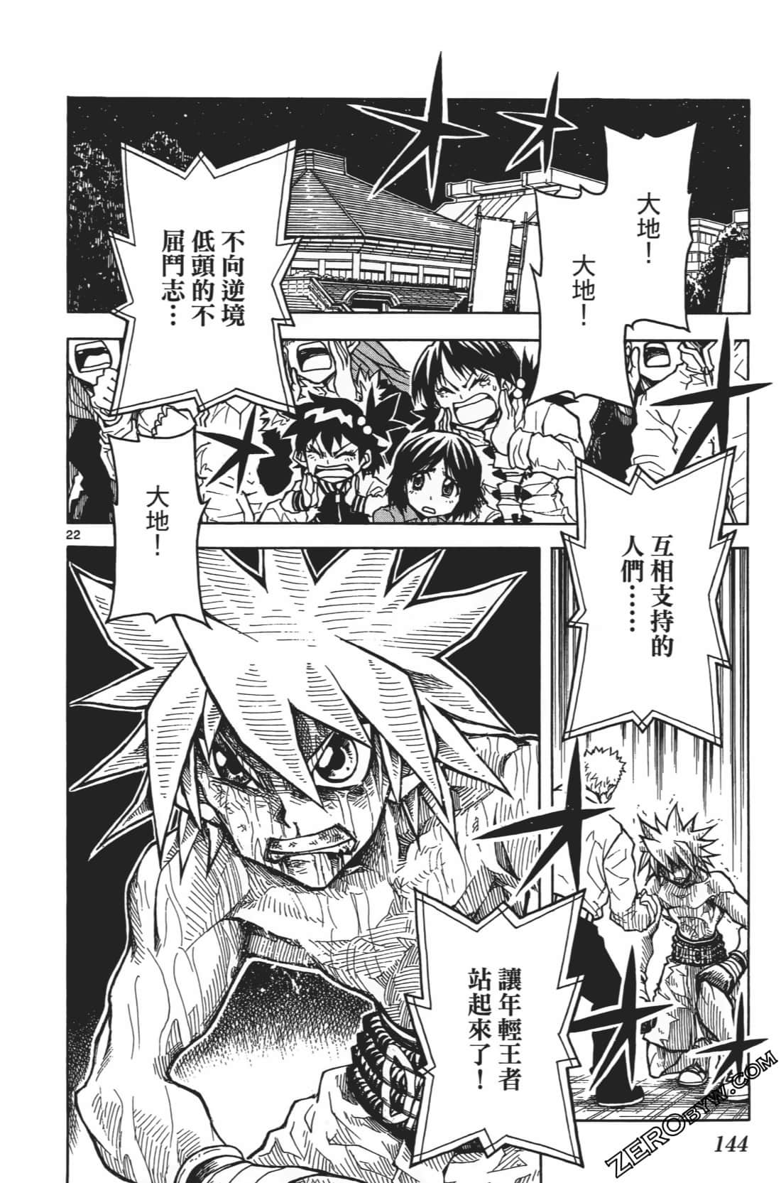 Page 148