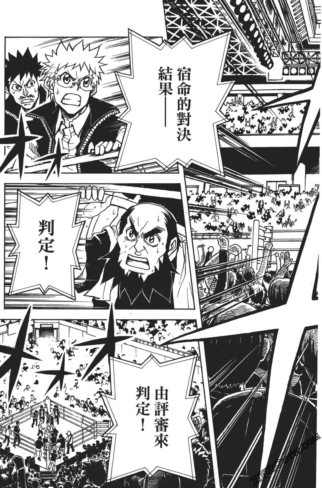 Page 157