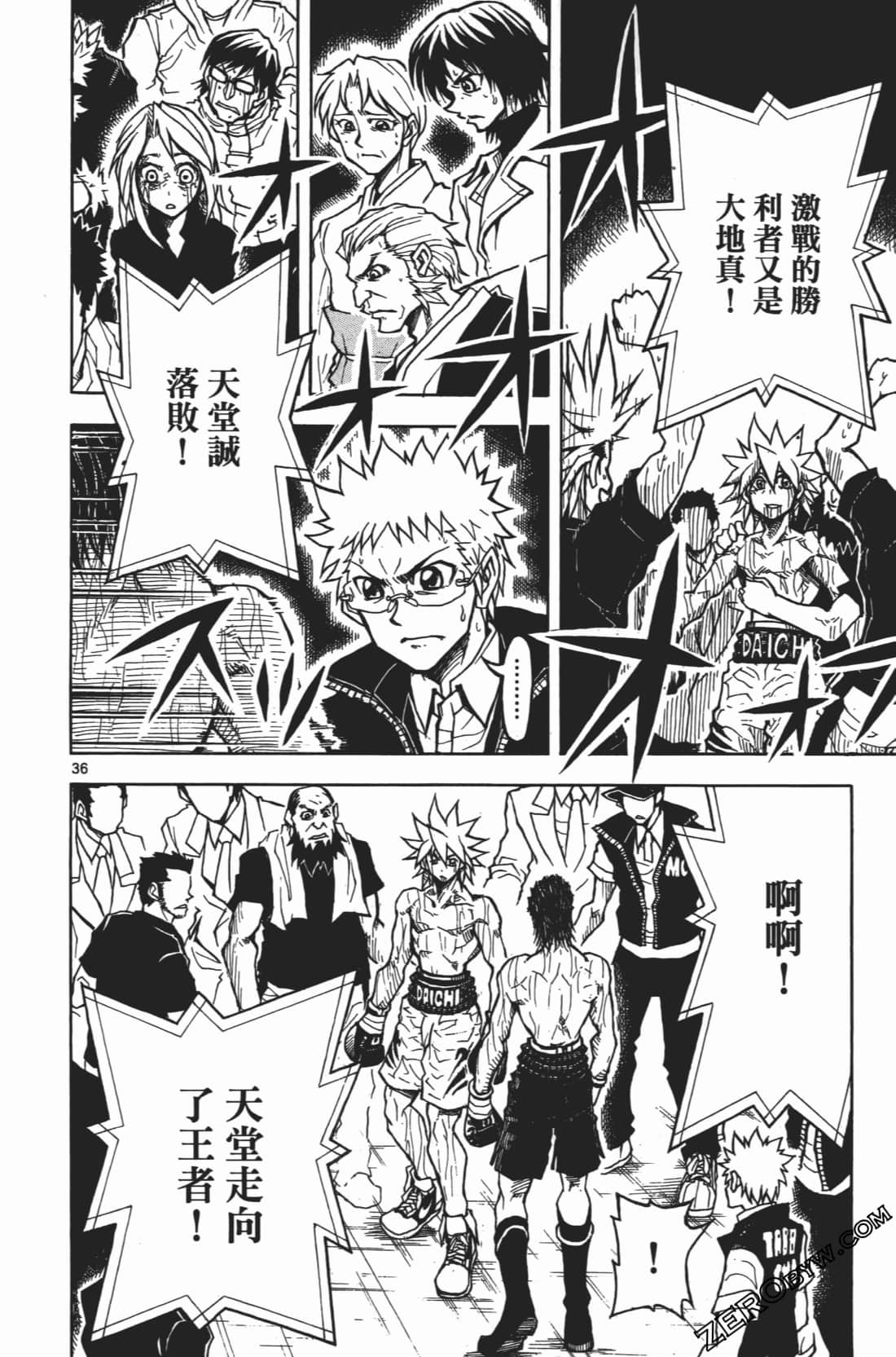 Page 162