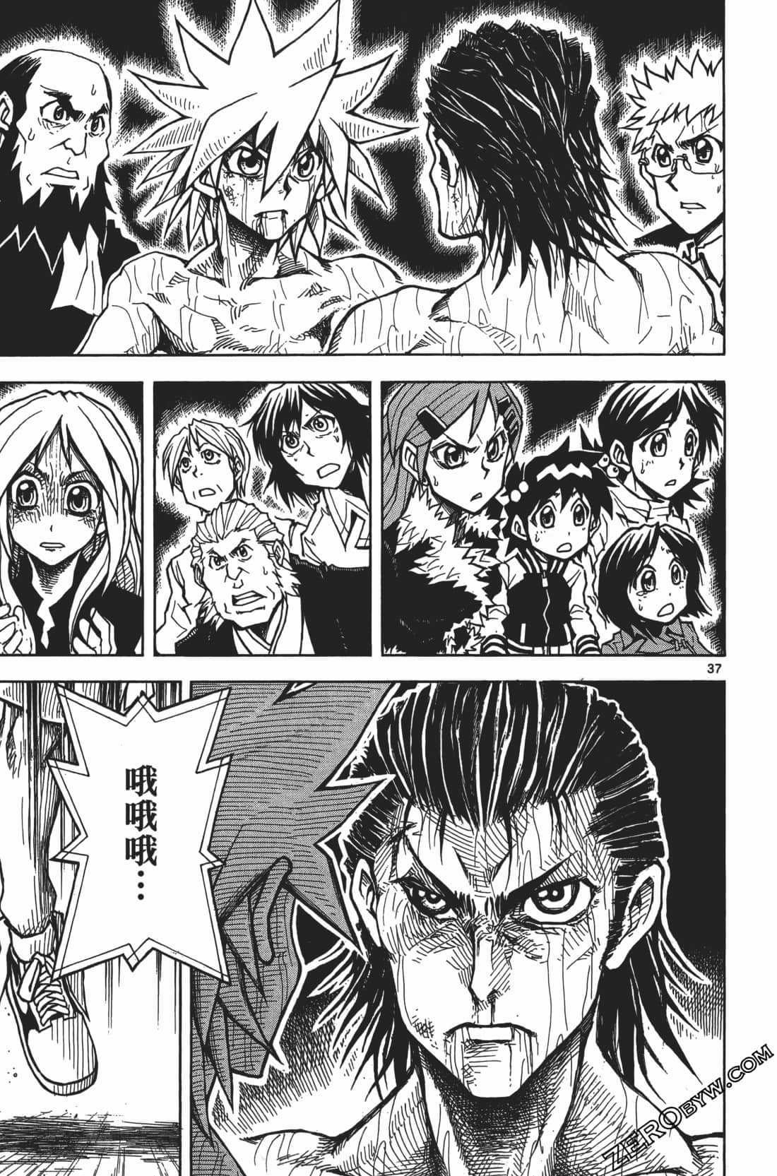 Page 163