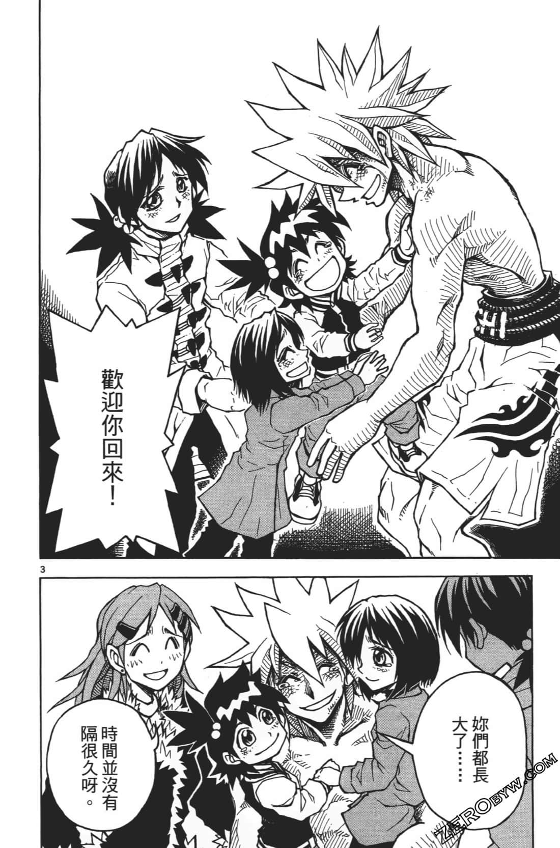 Page 170