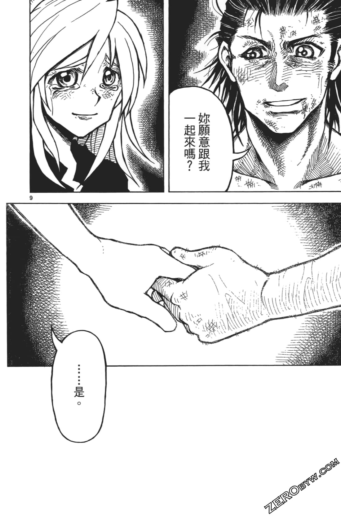 Page 176
