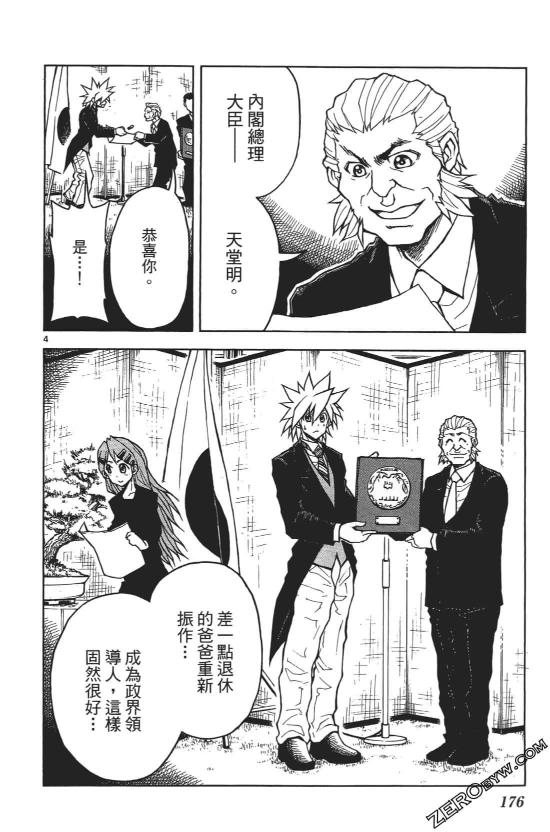 Page 180