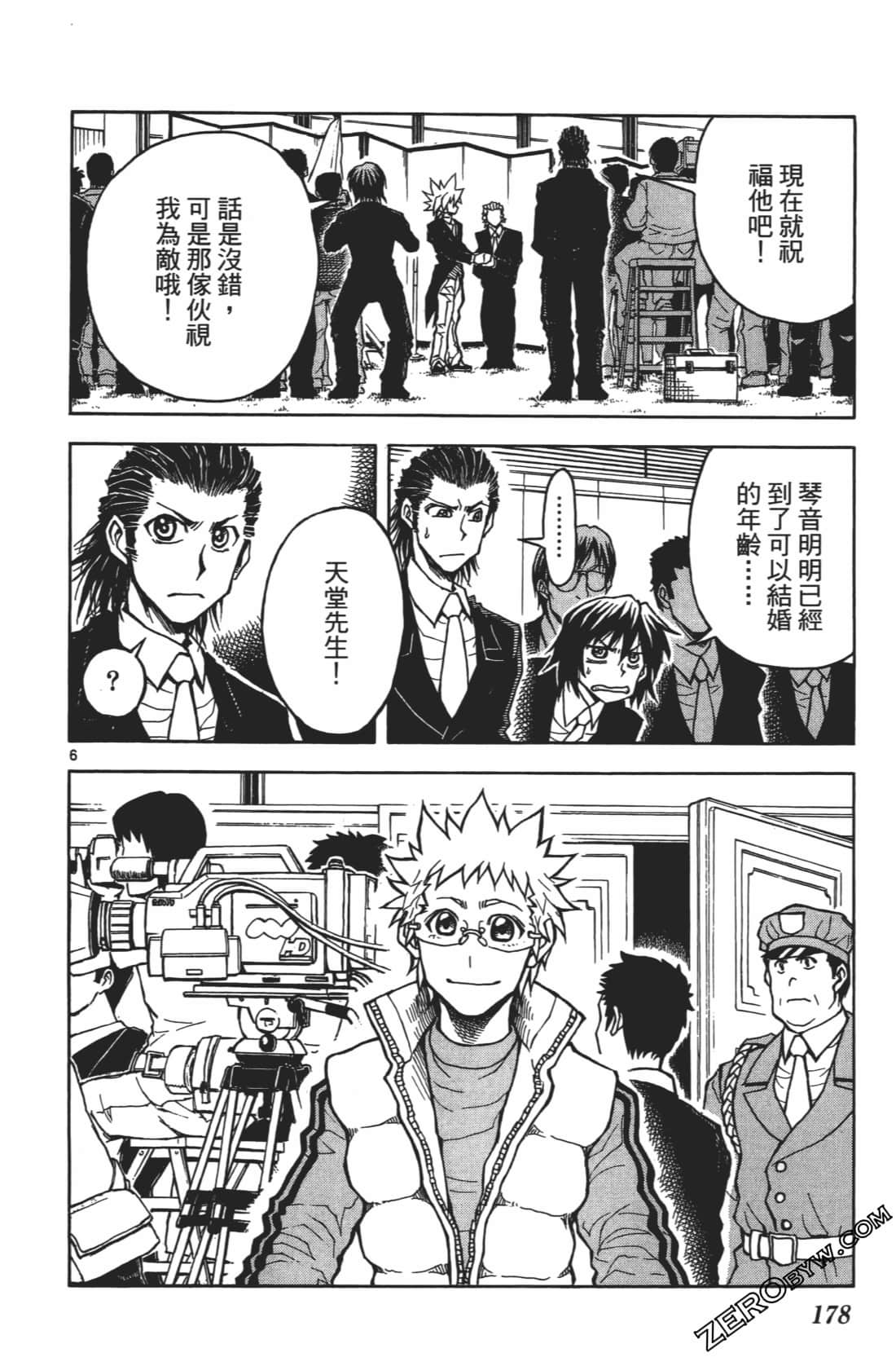 Page 182
