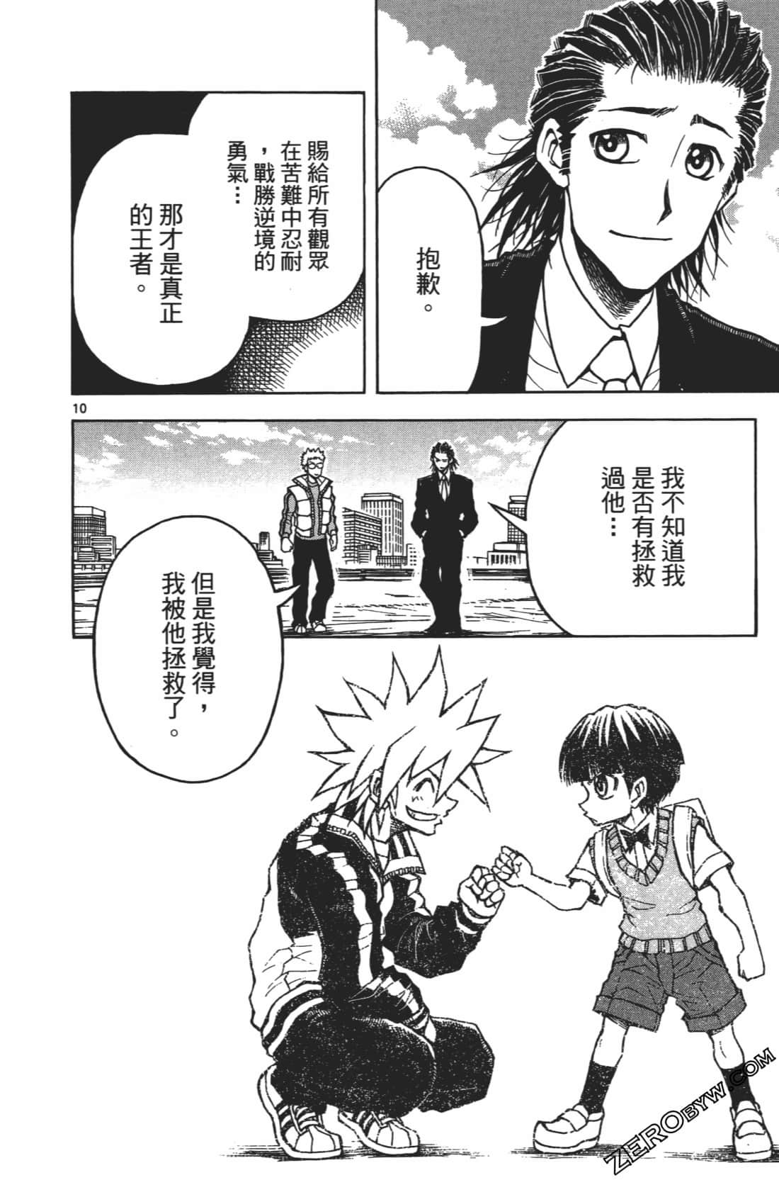 Page 186