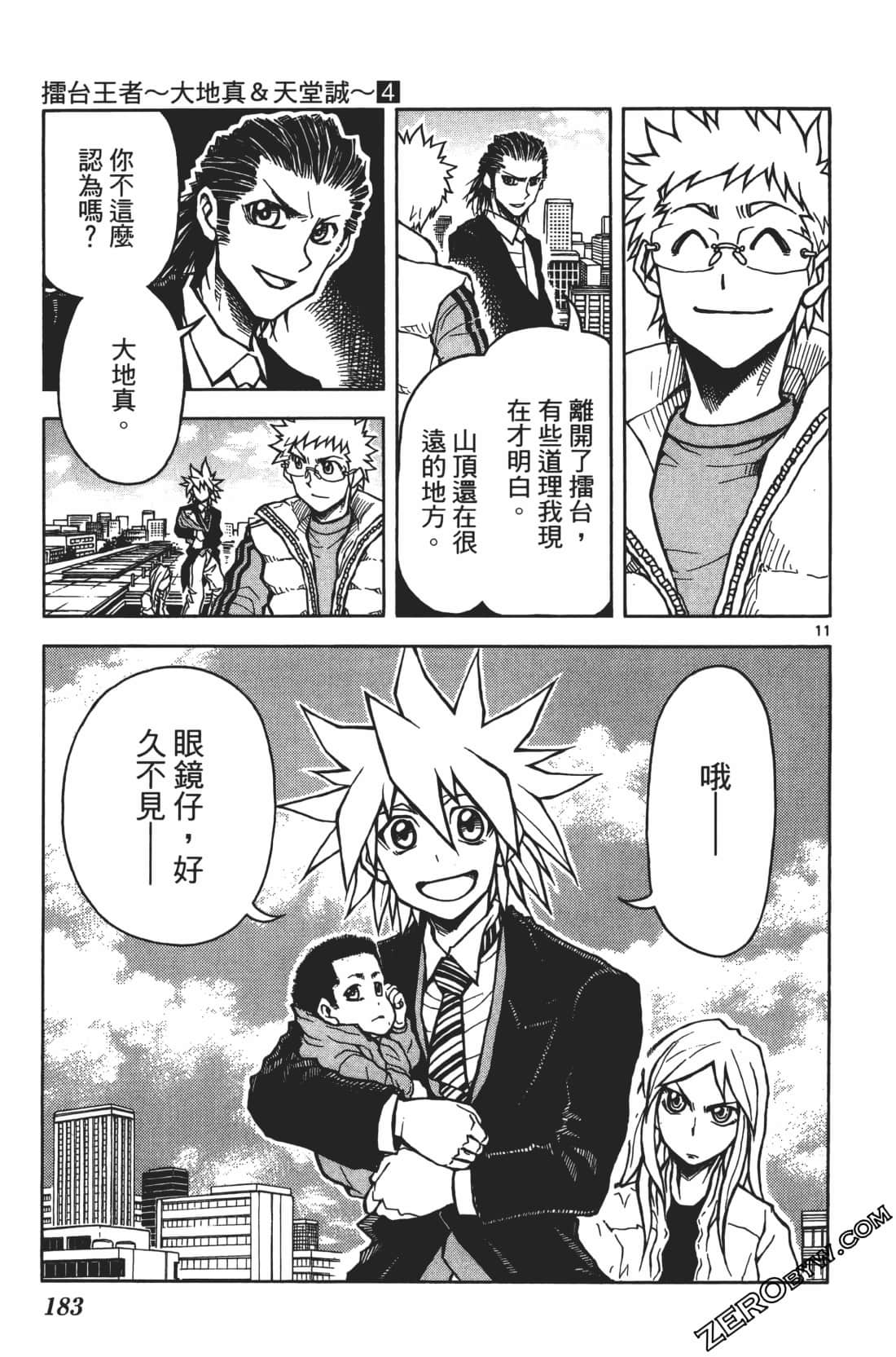 Page 187