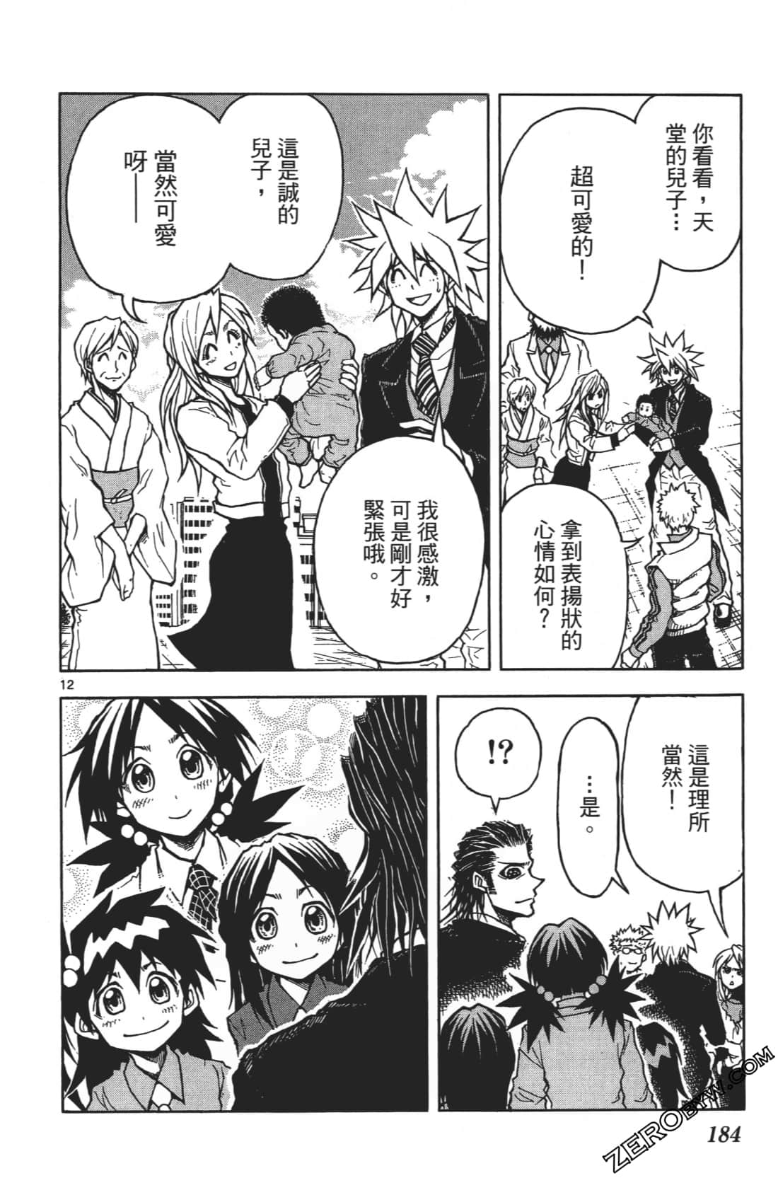 Page 188
