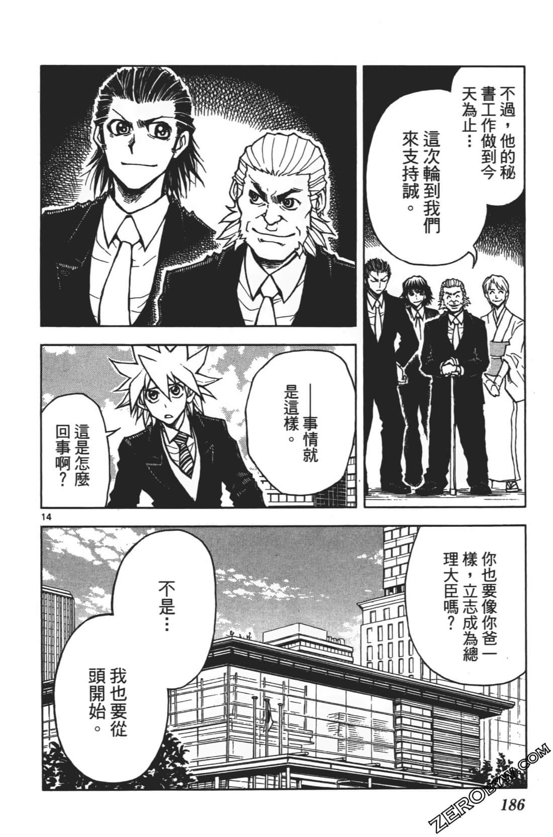 Page 190