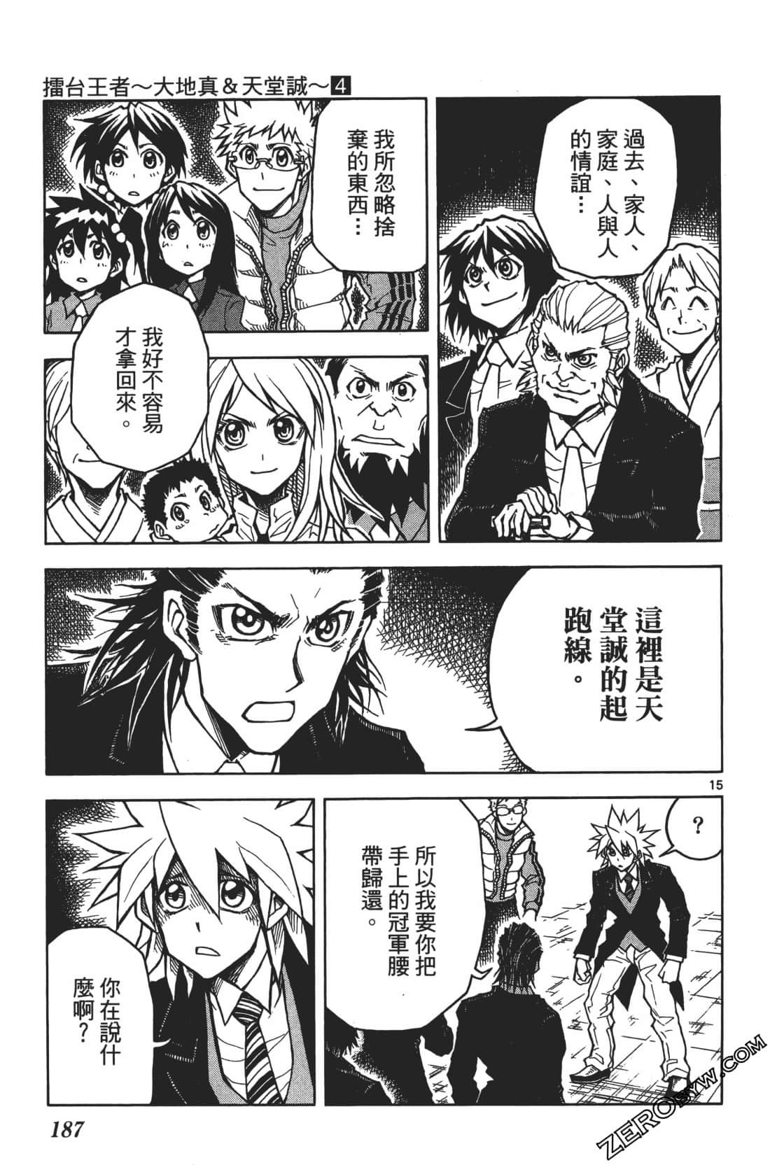 Page 191