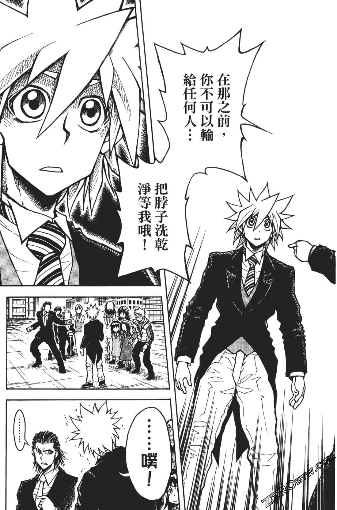 Page 193
