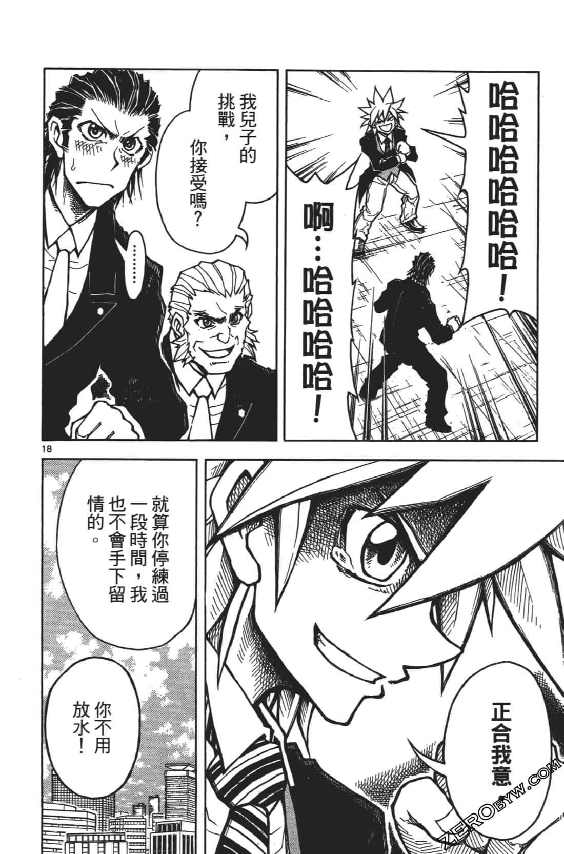 Page 194