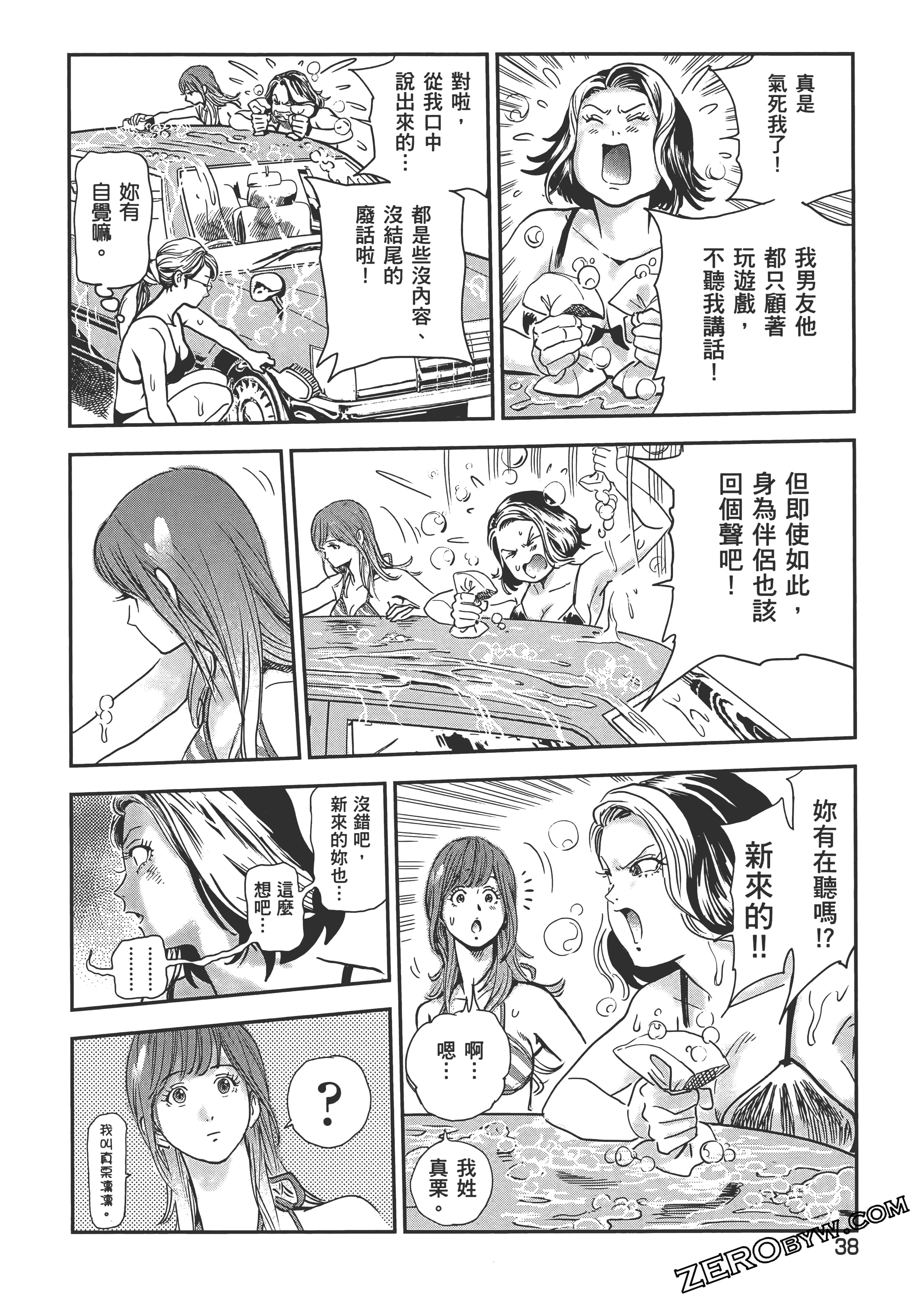 Page 42