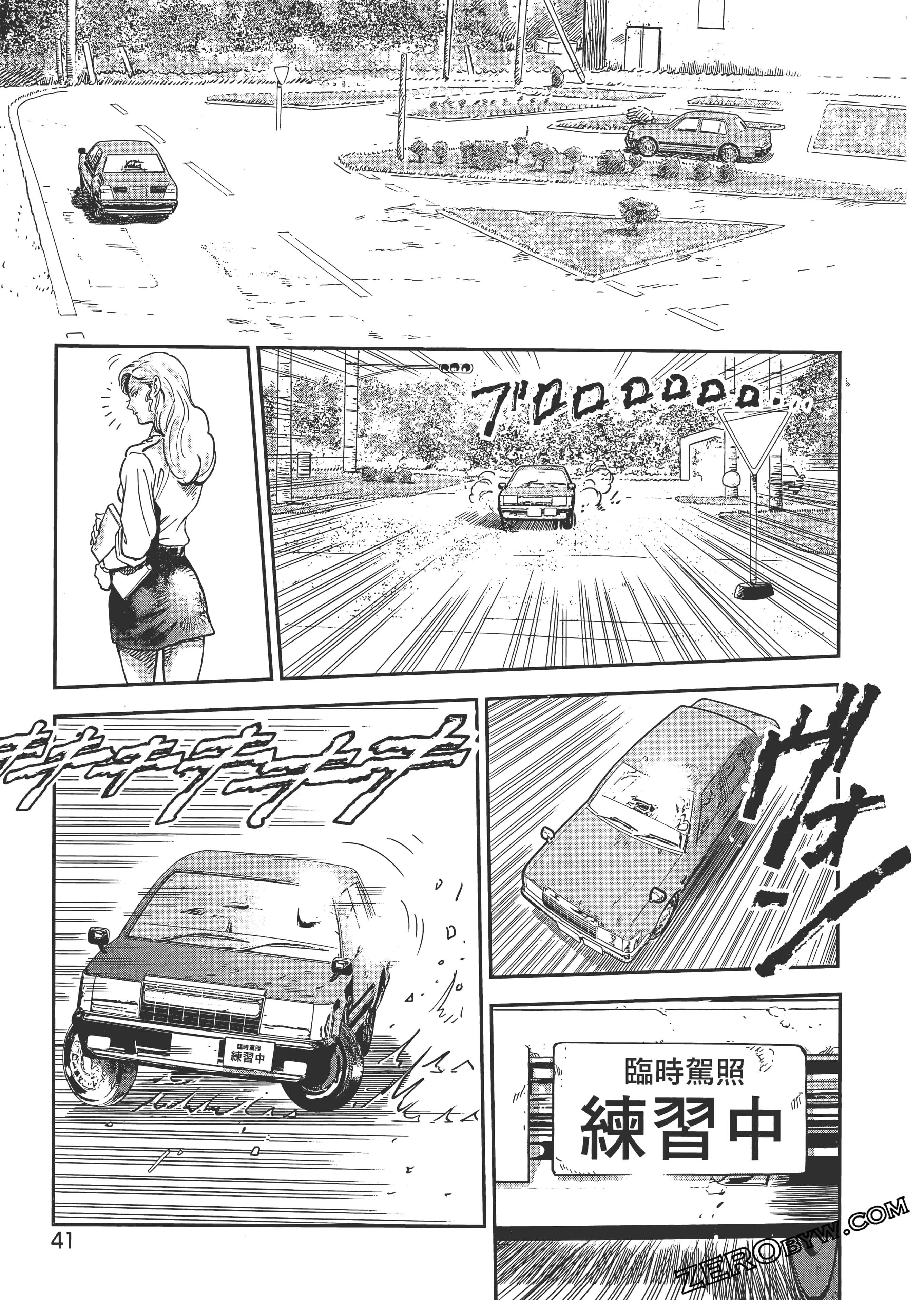 Page 45