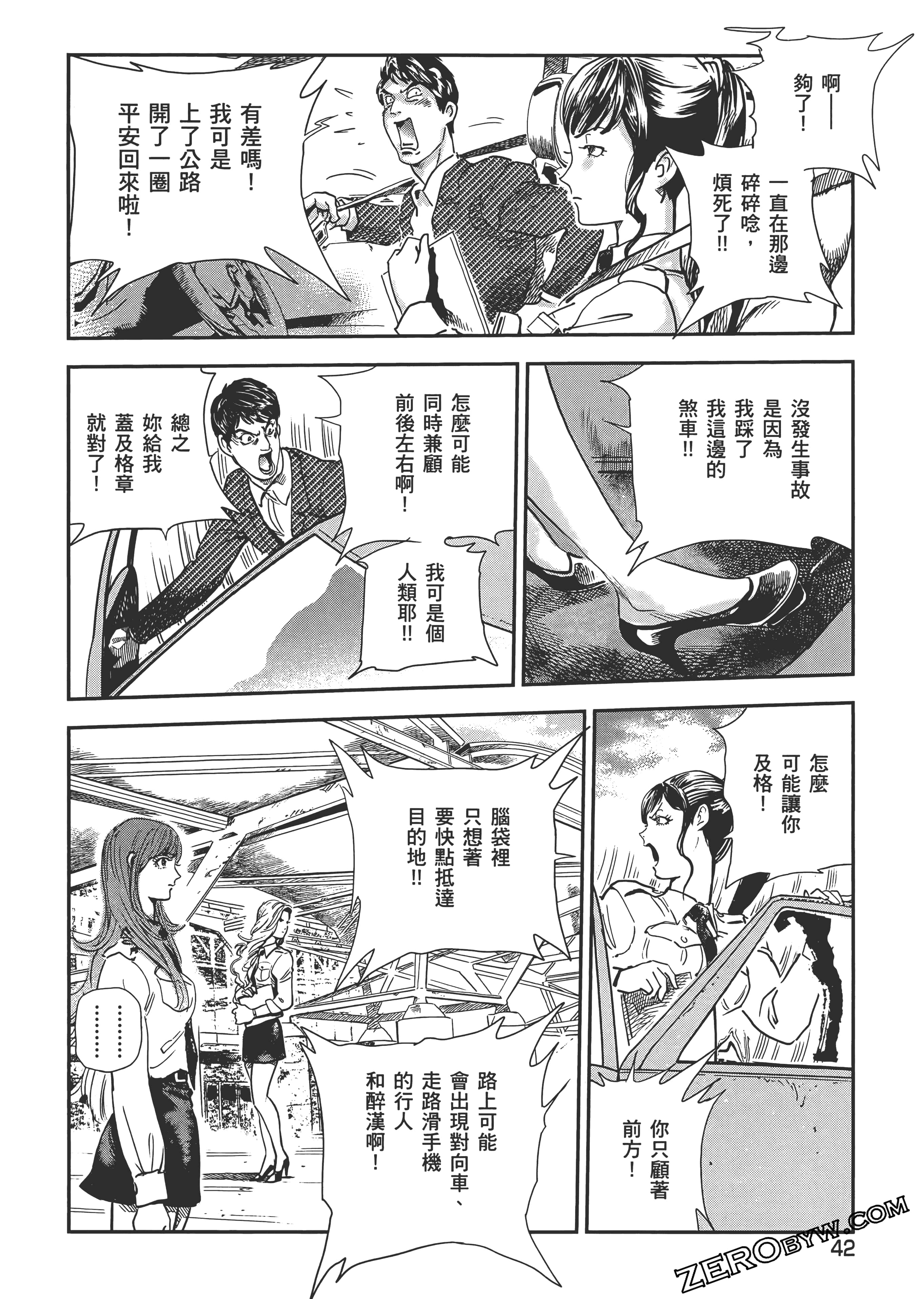 Page 46