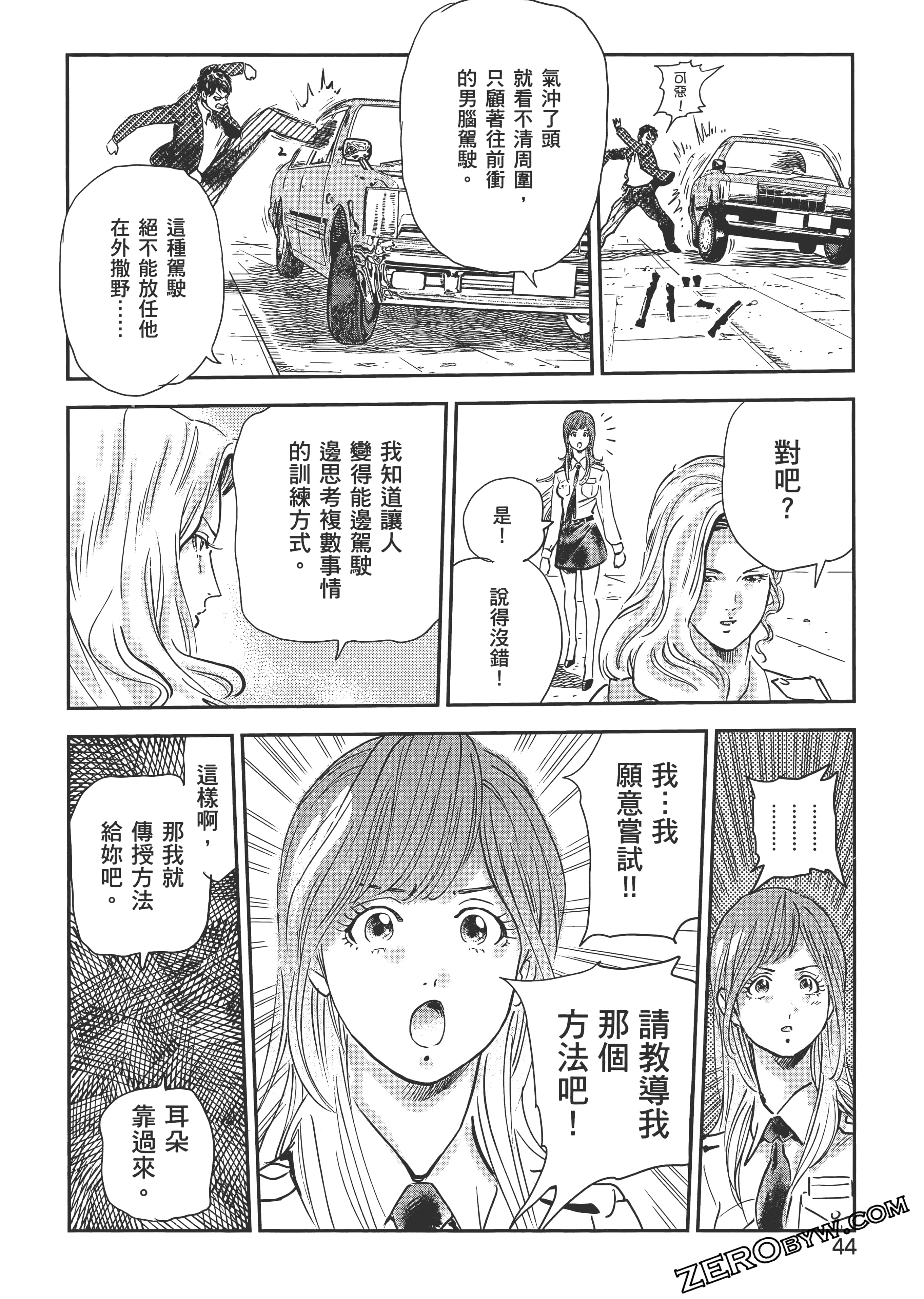 Page 48
