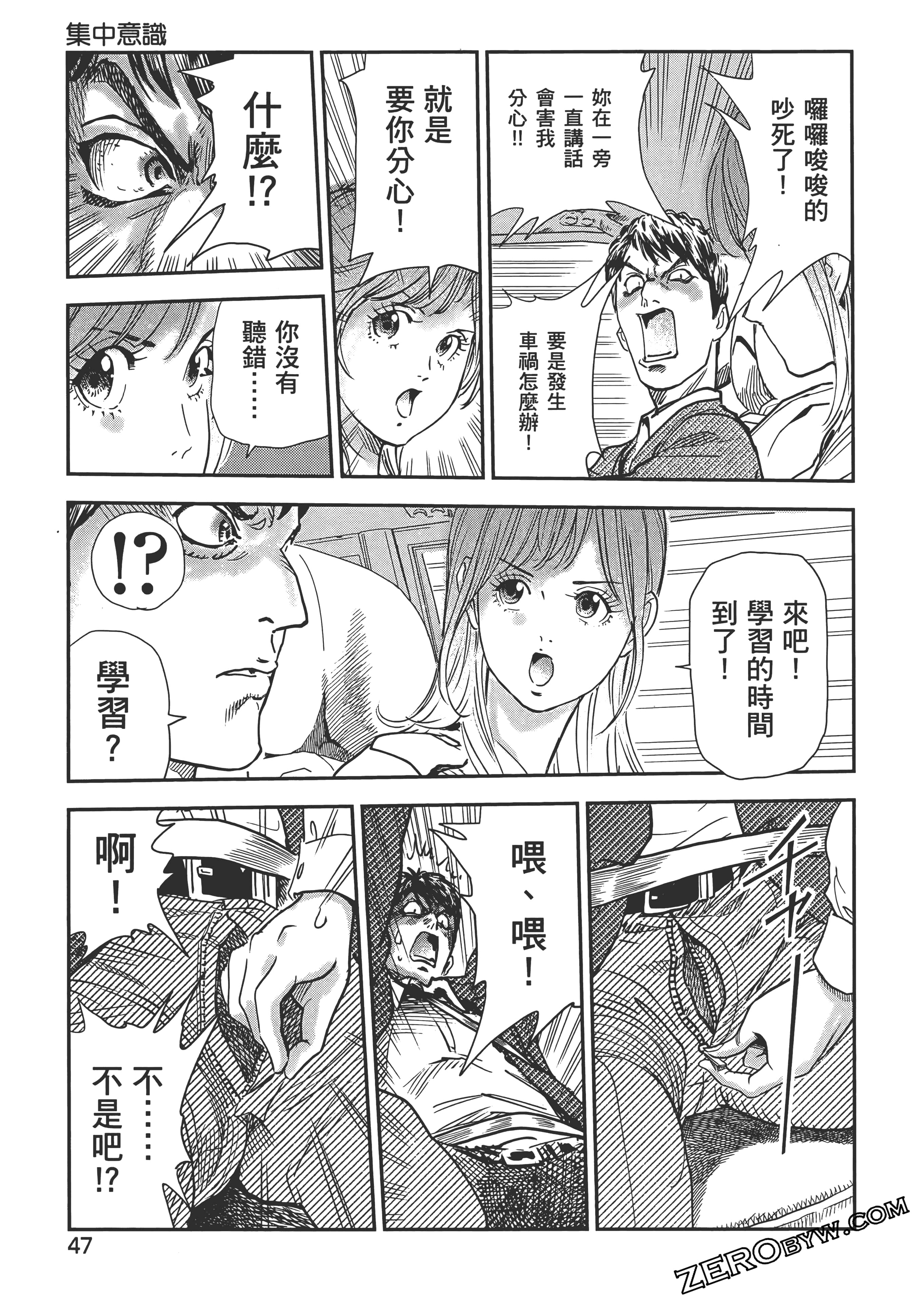 Page 51