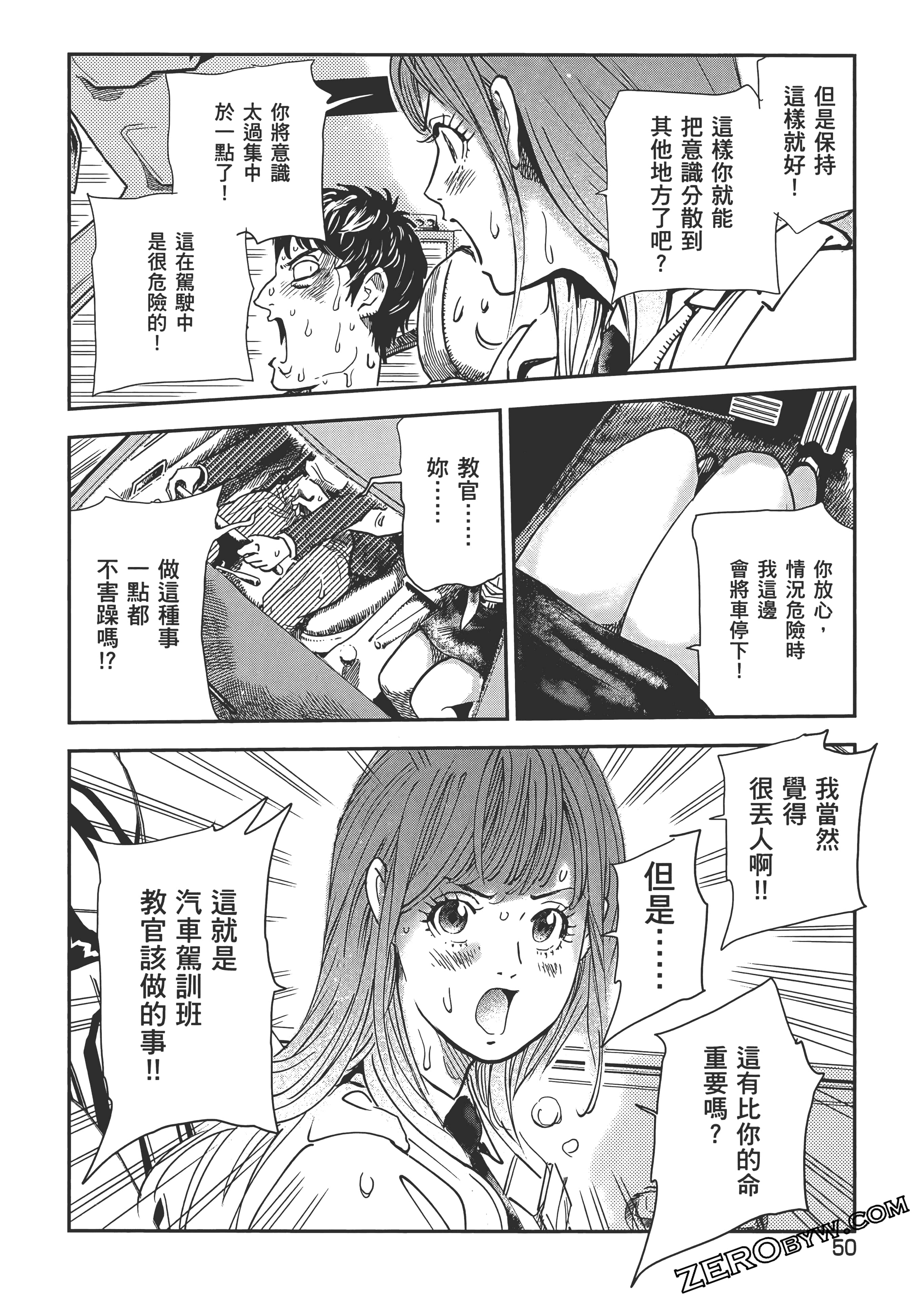 Page 54