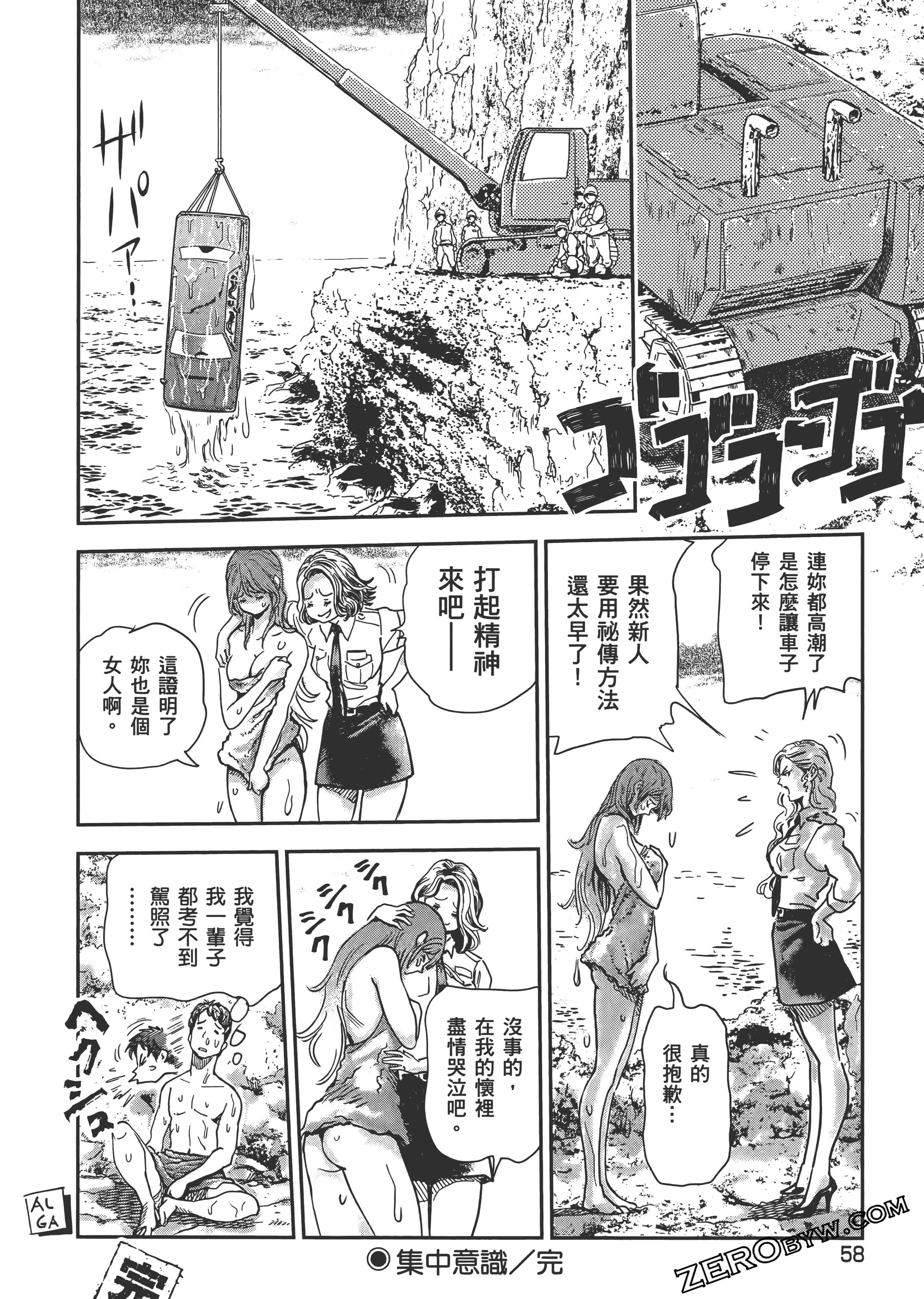 Page 62