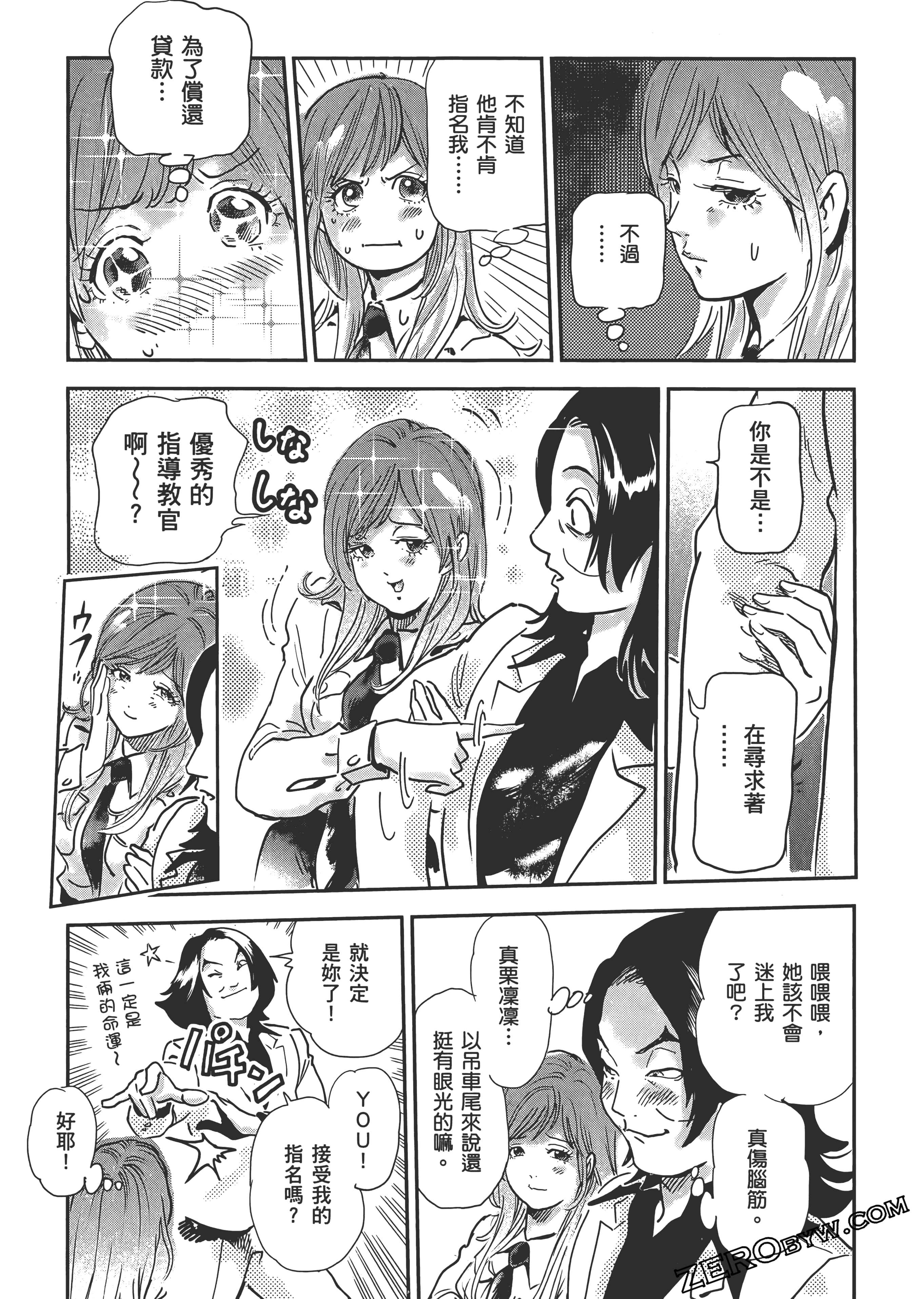 Page 66