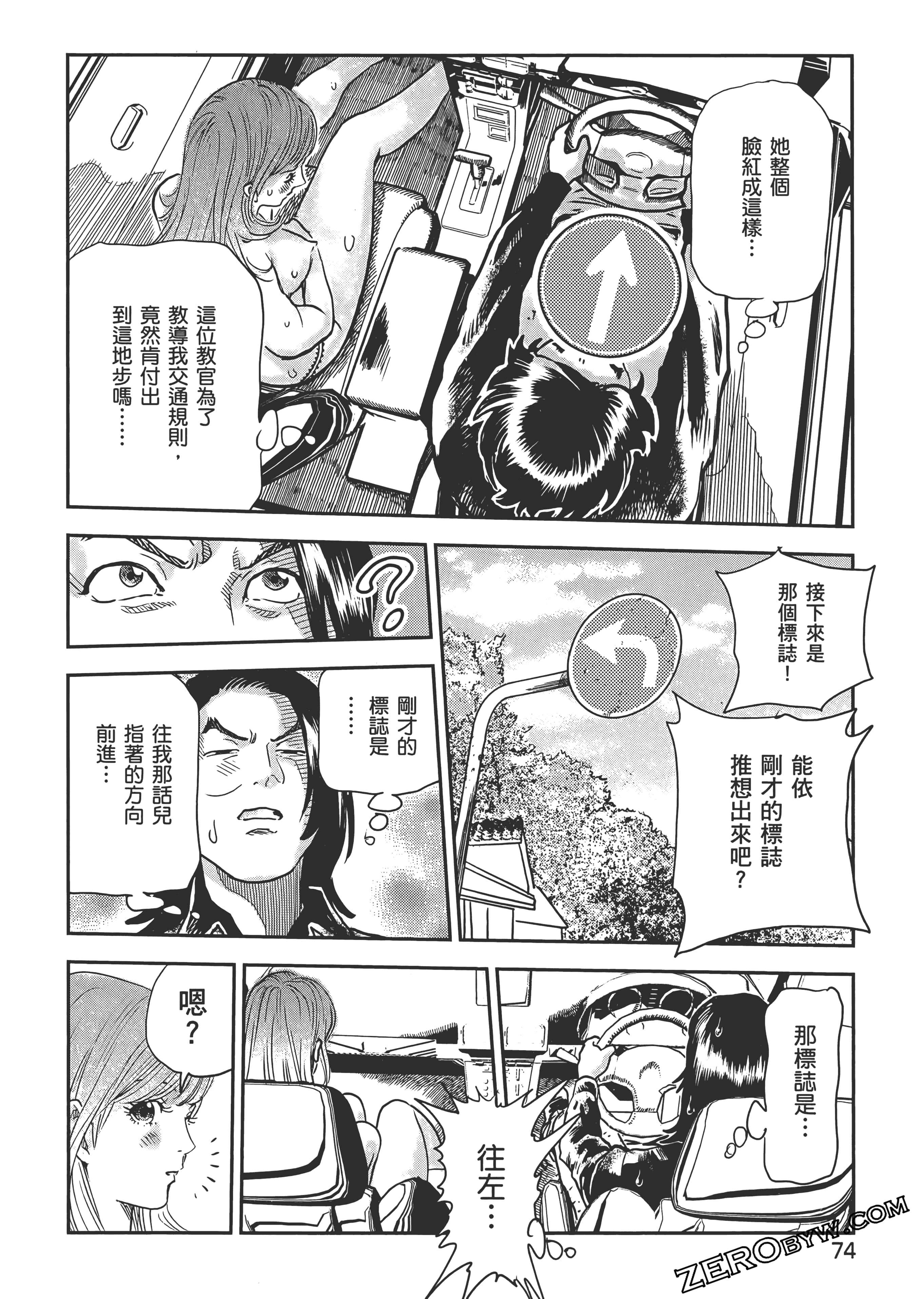 Page 78