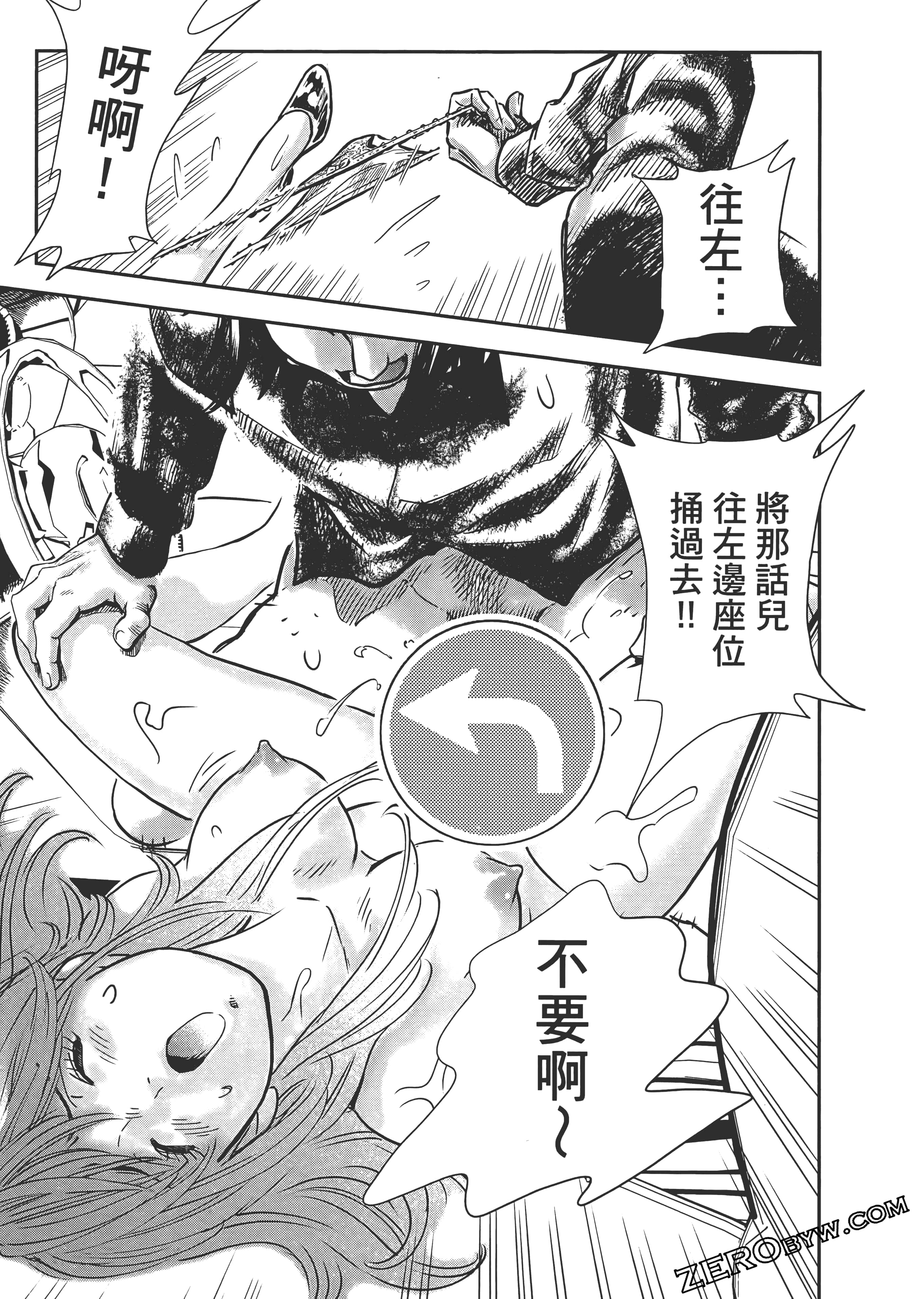Page 79