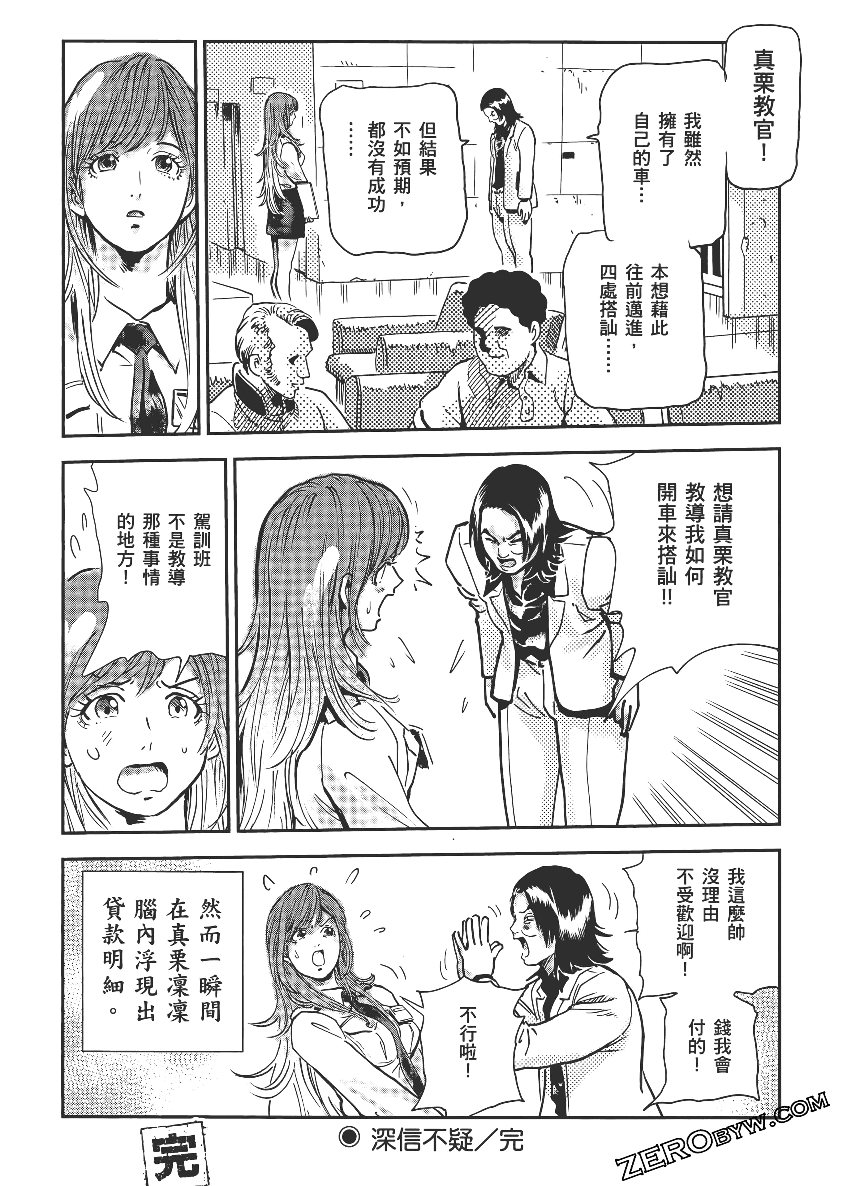 Page 86