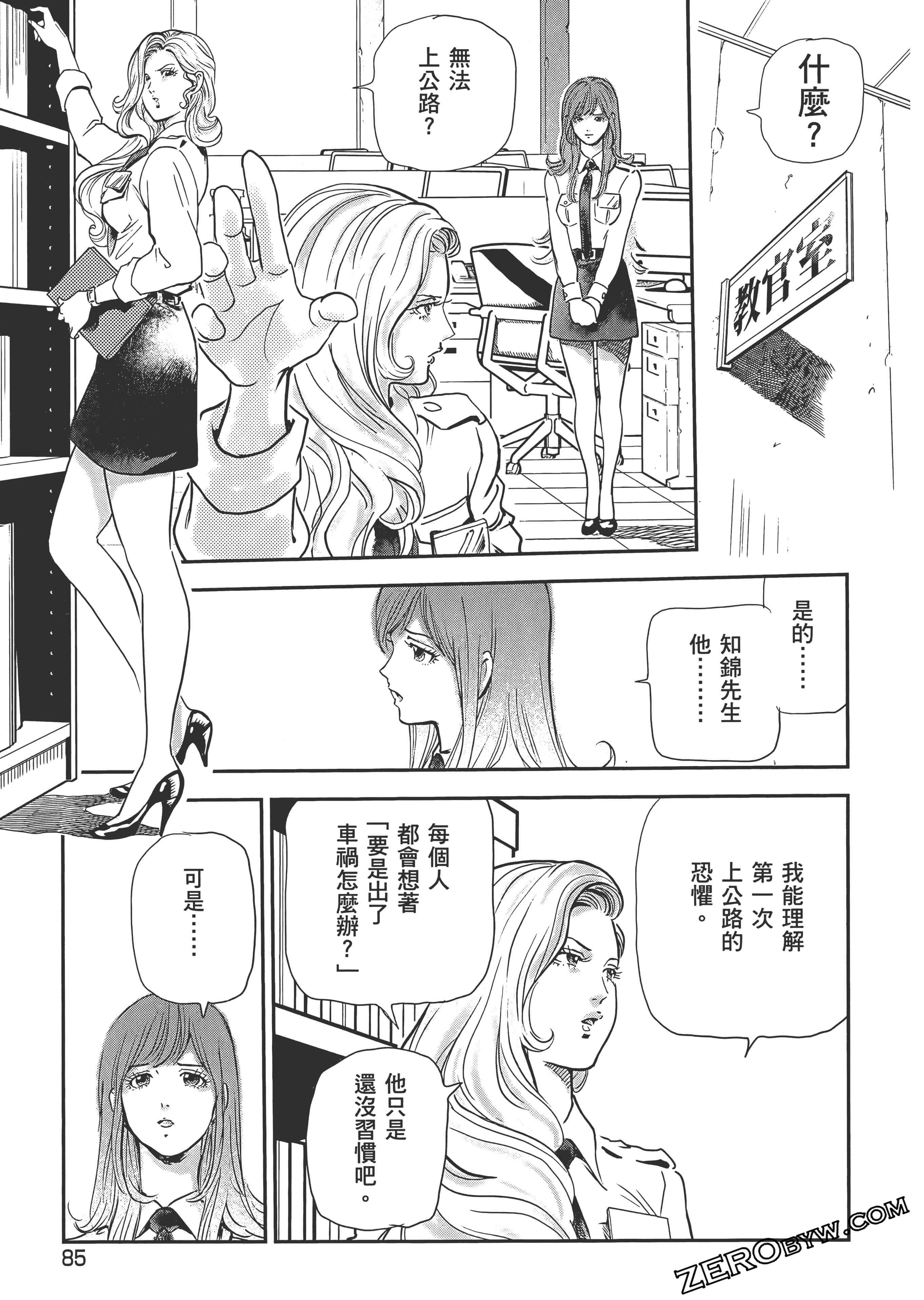 Page 89