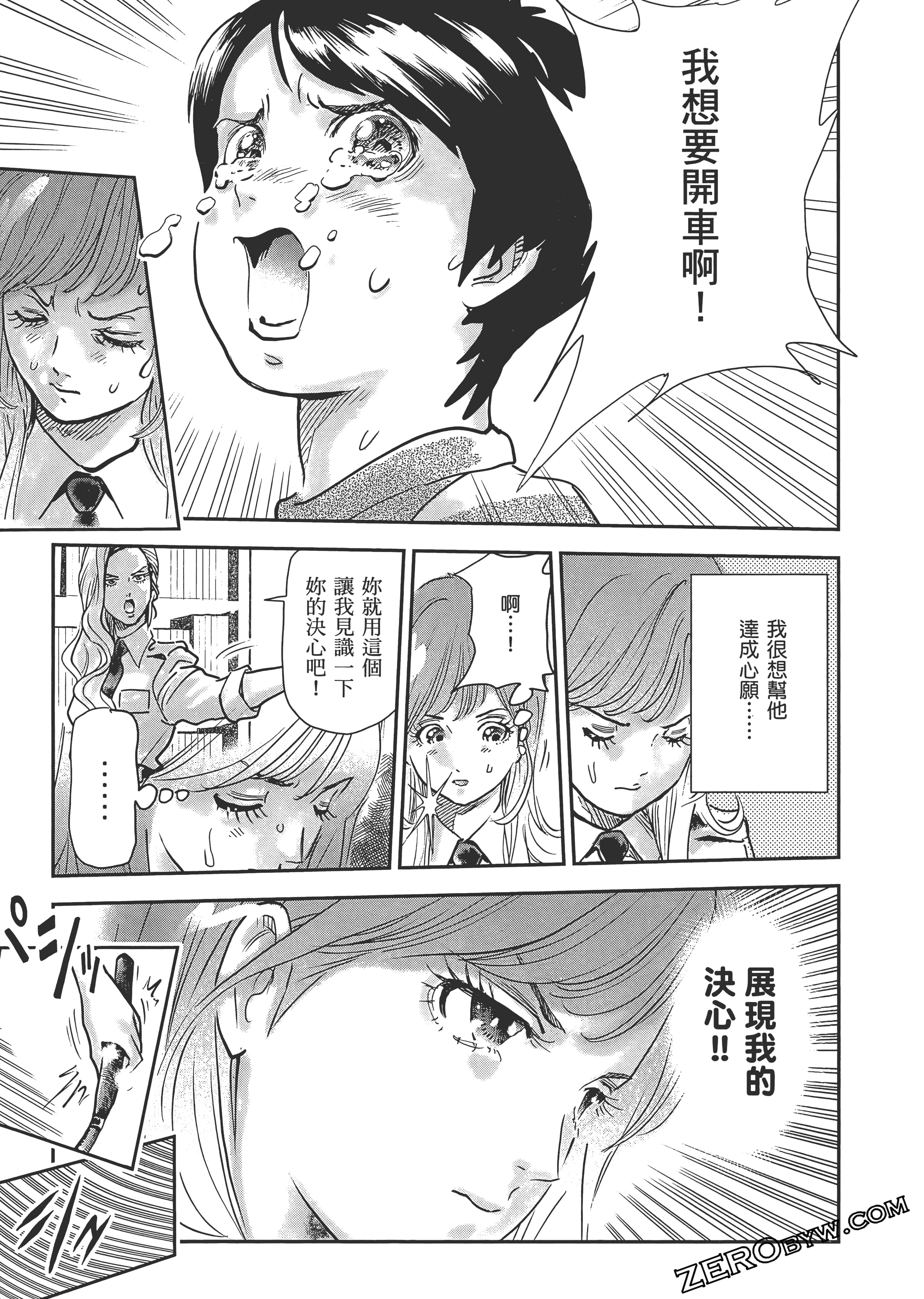 Page 93