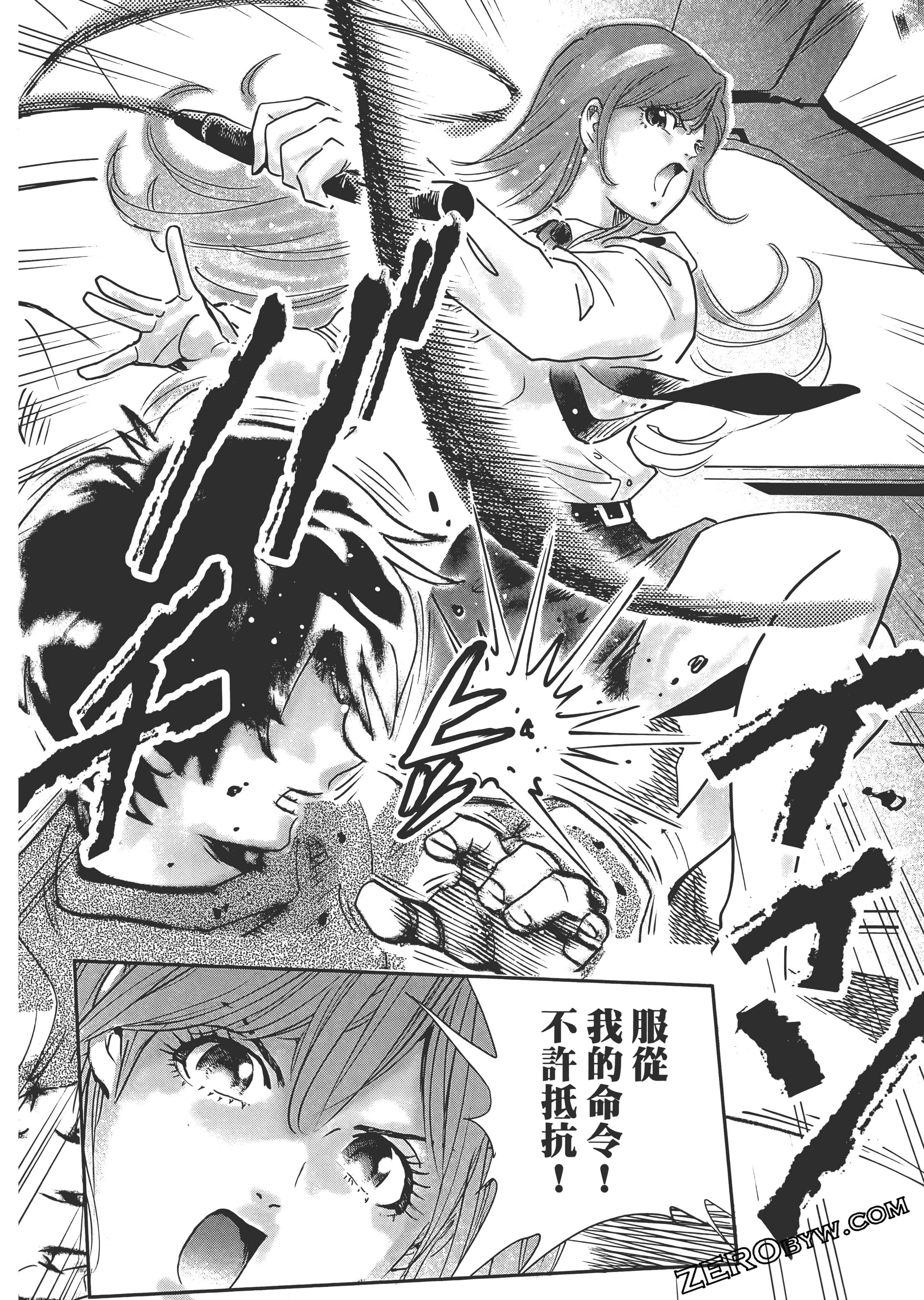 Page 94
