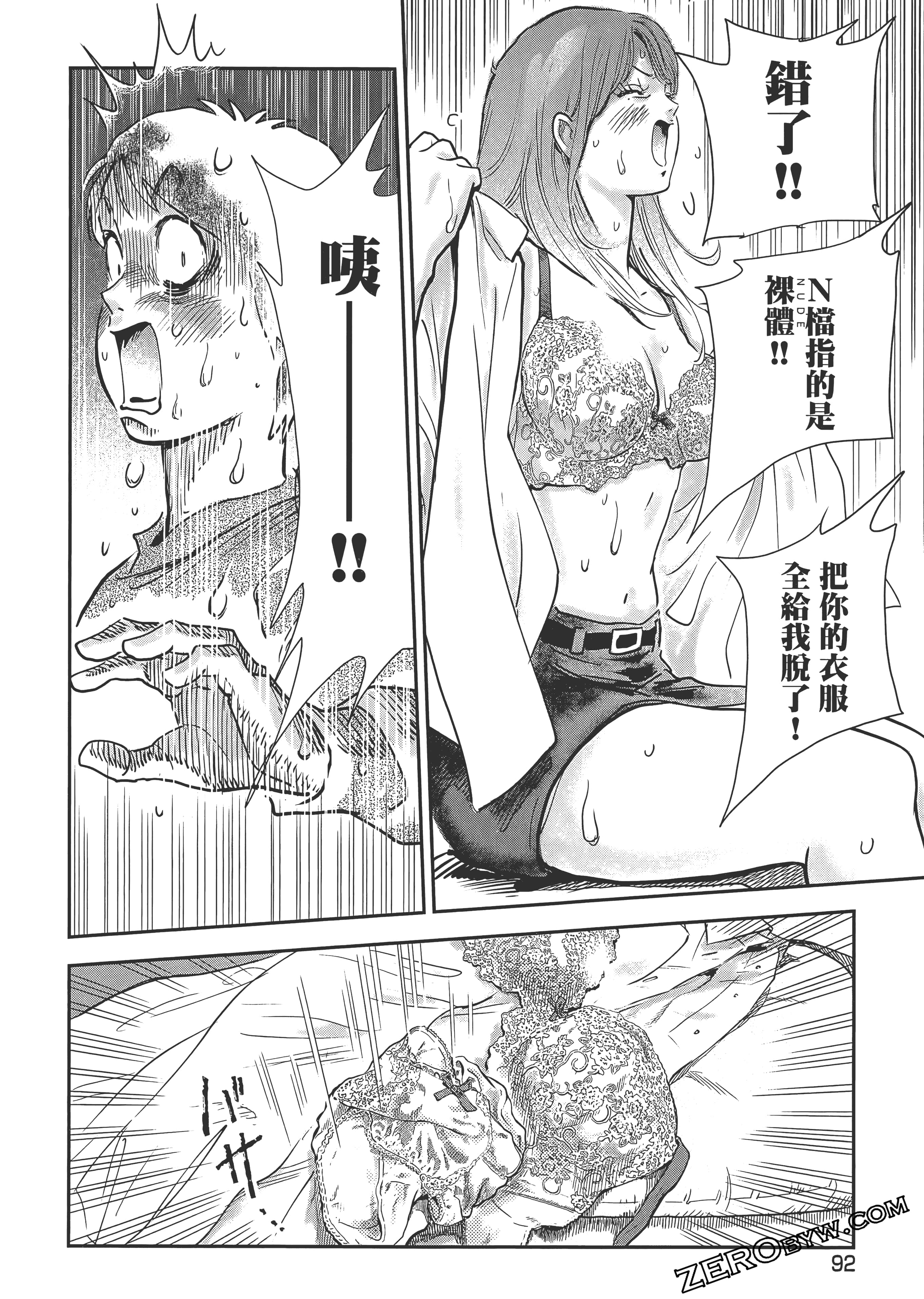 Page 96