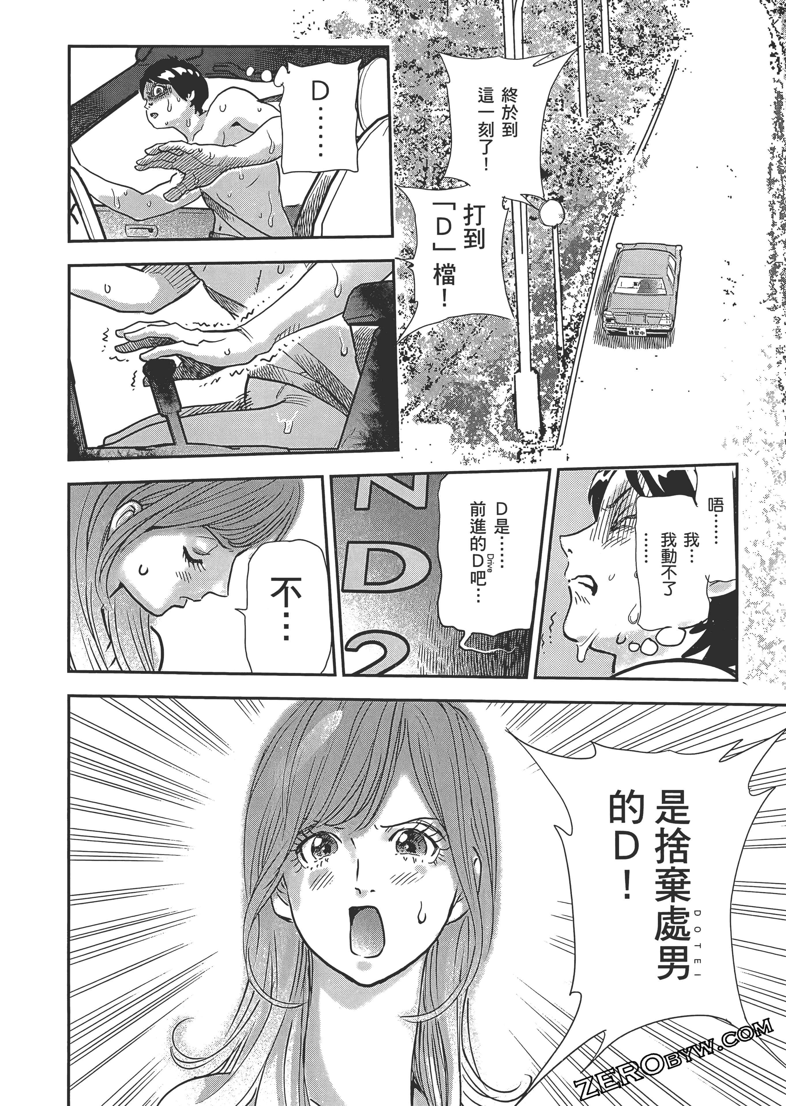 Page 100