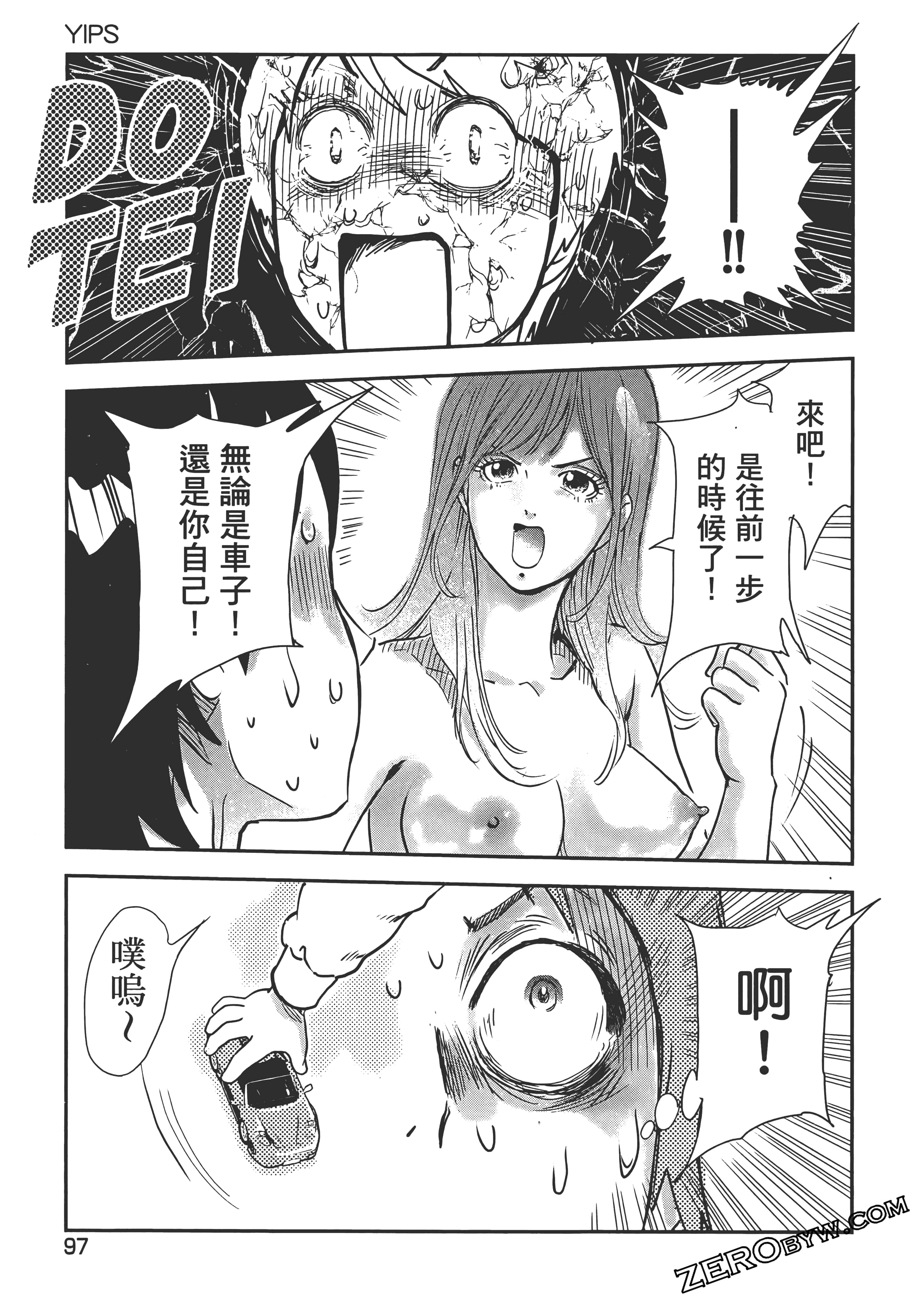 Page 101