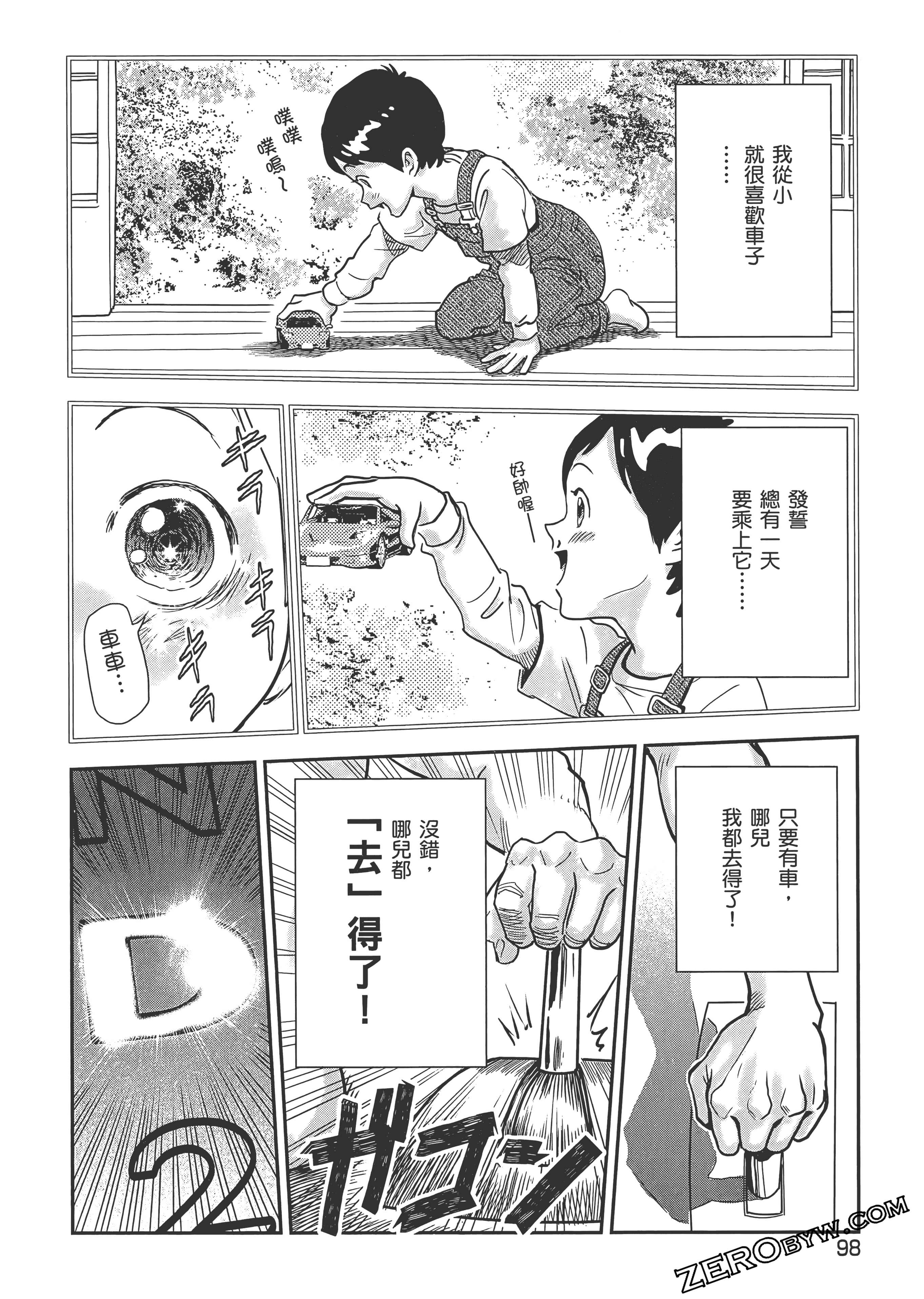 Page 102