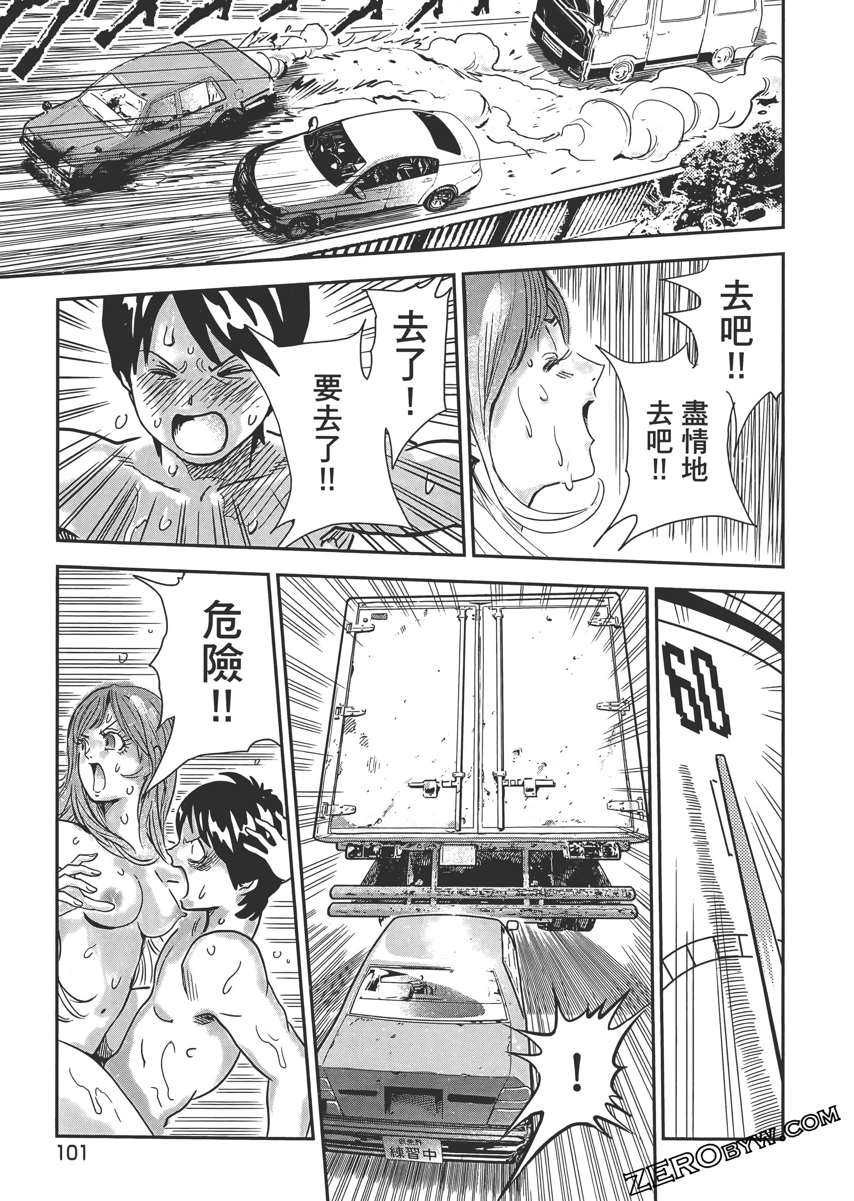 Page 105