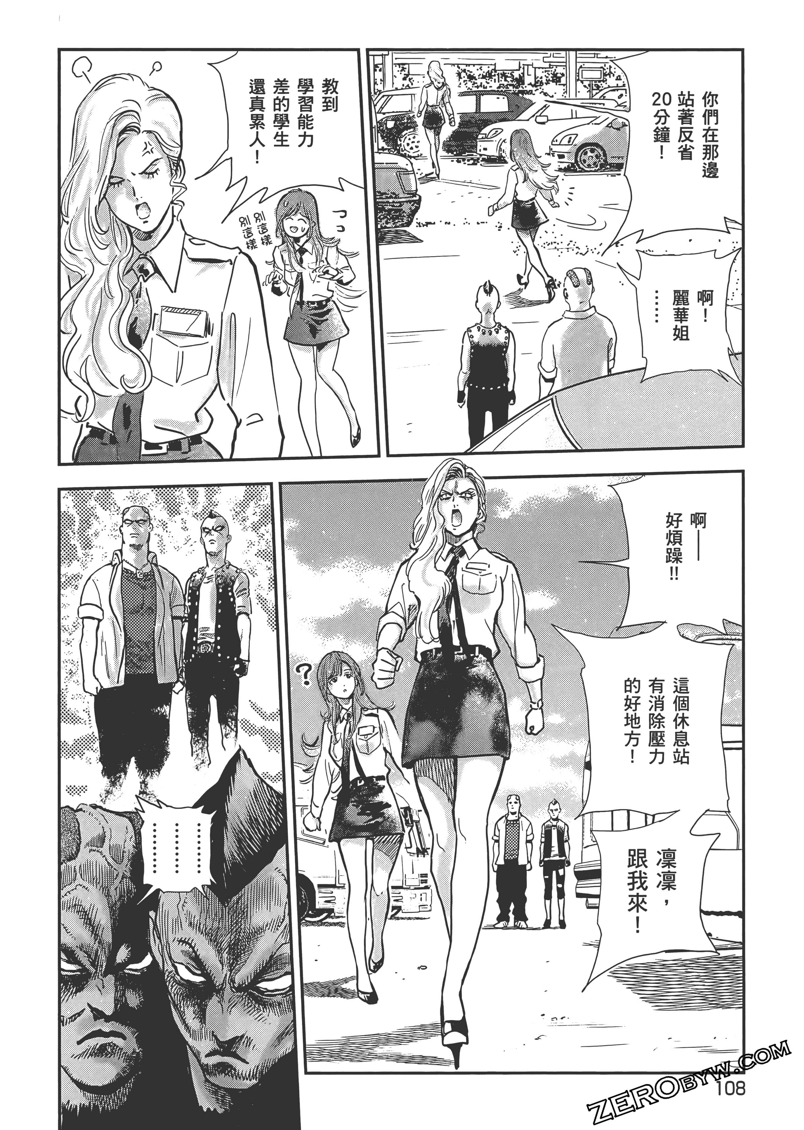 Page 112