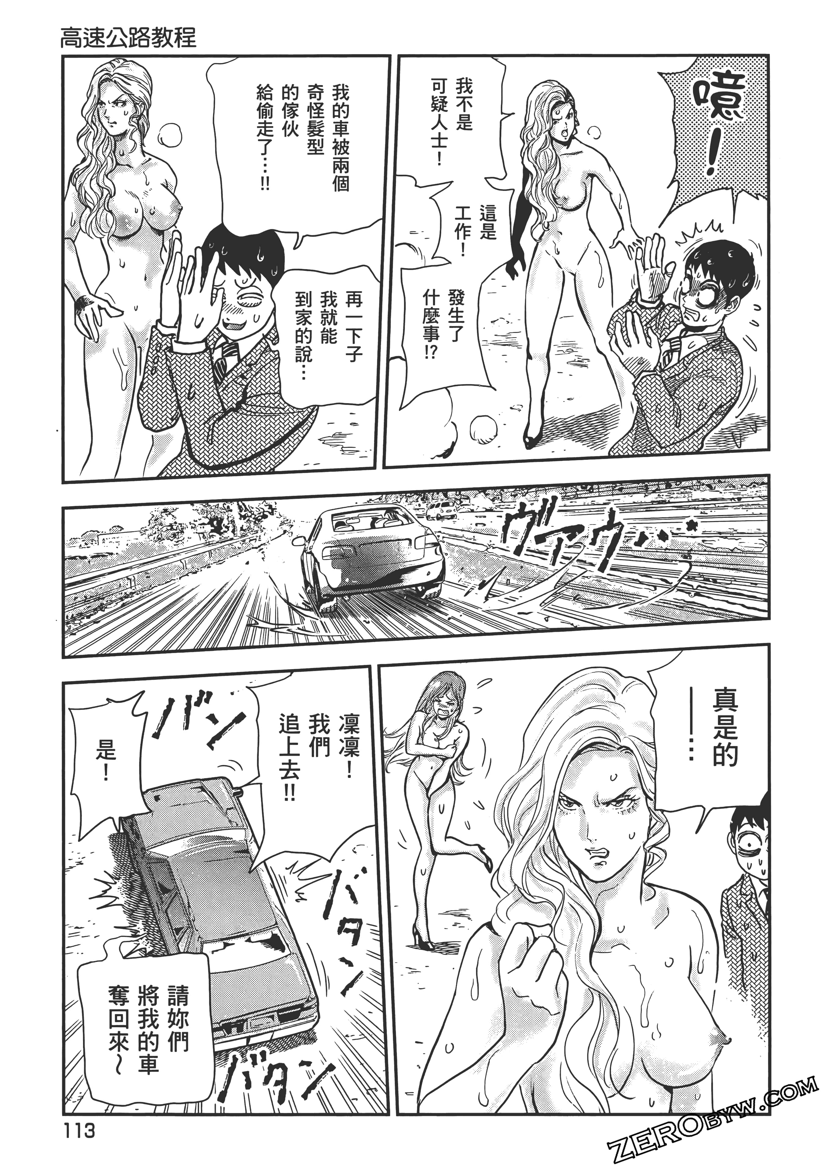 Page 117