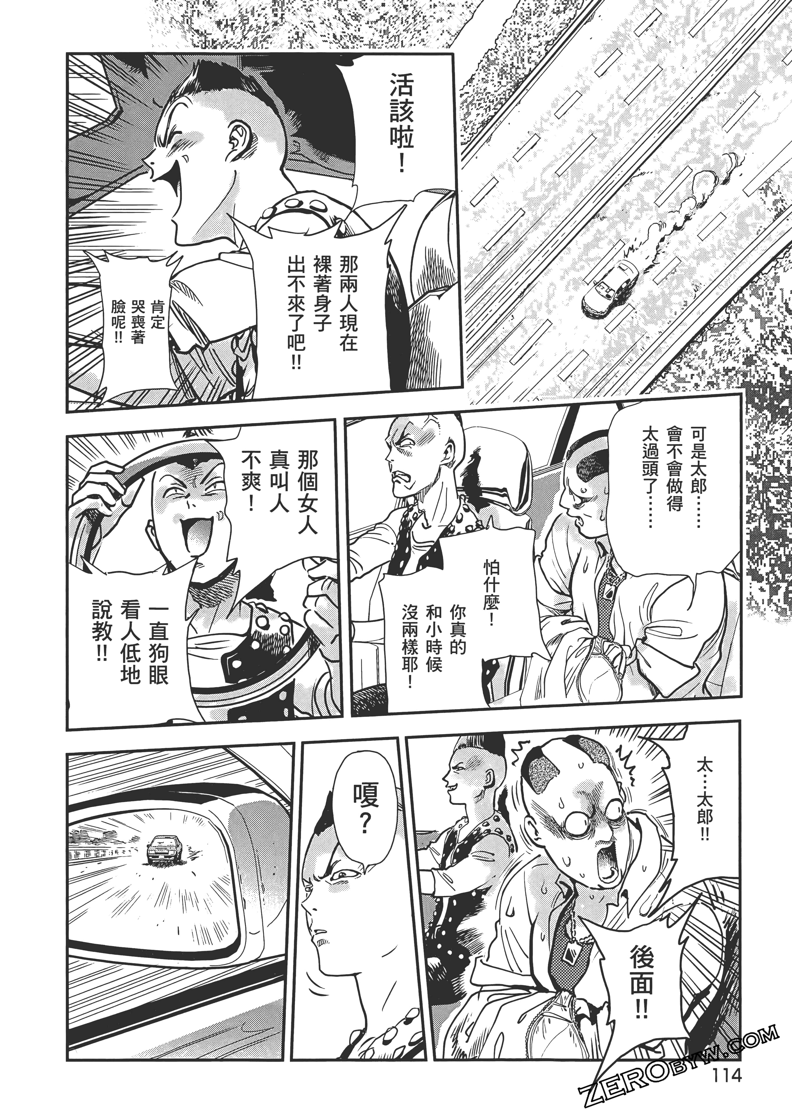 Page 118