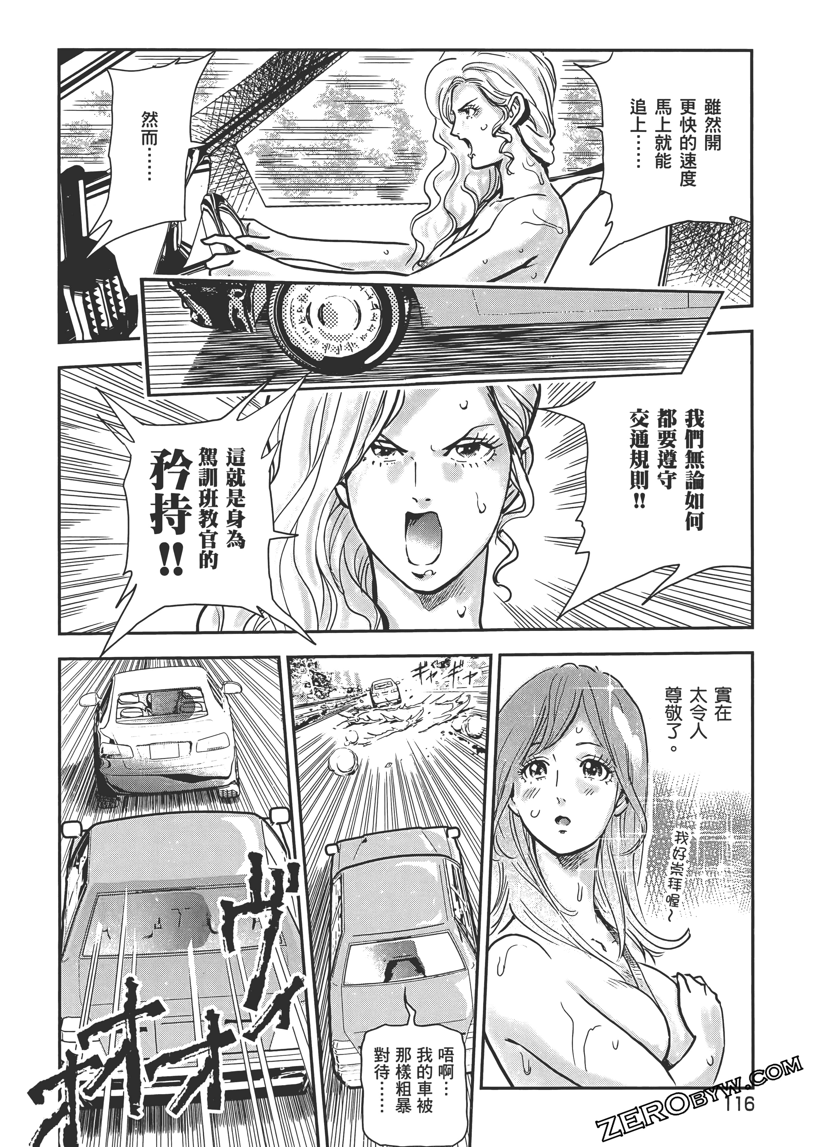 Page 120