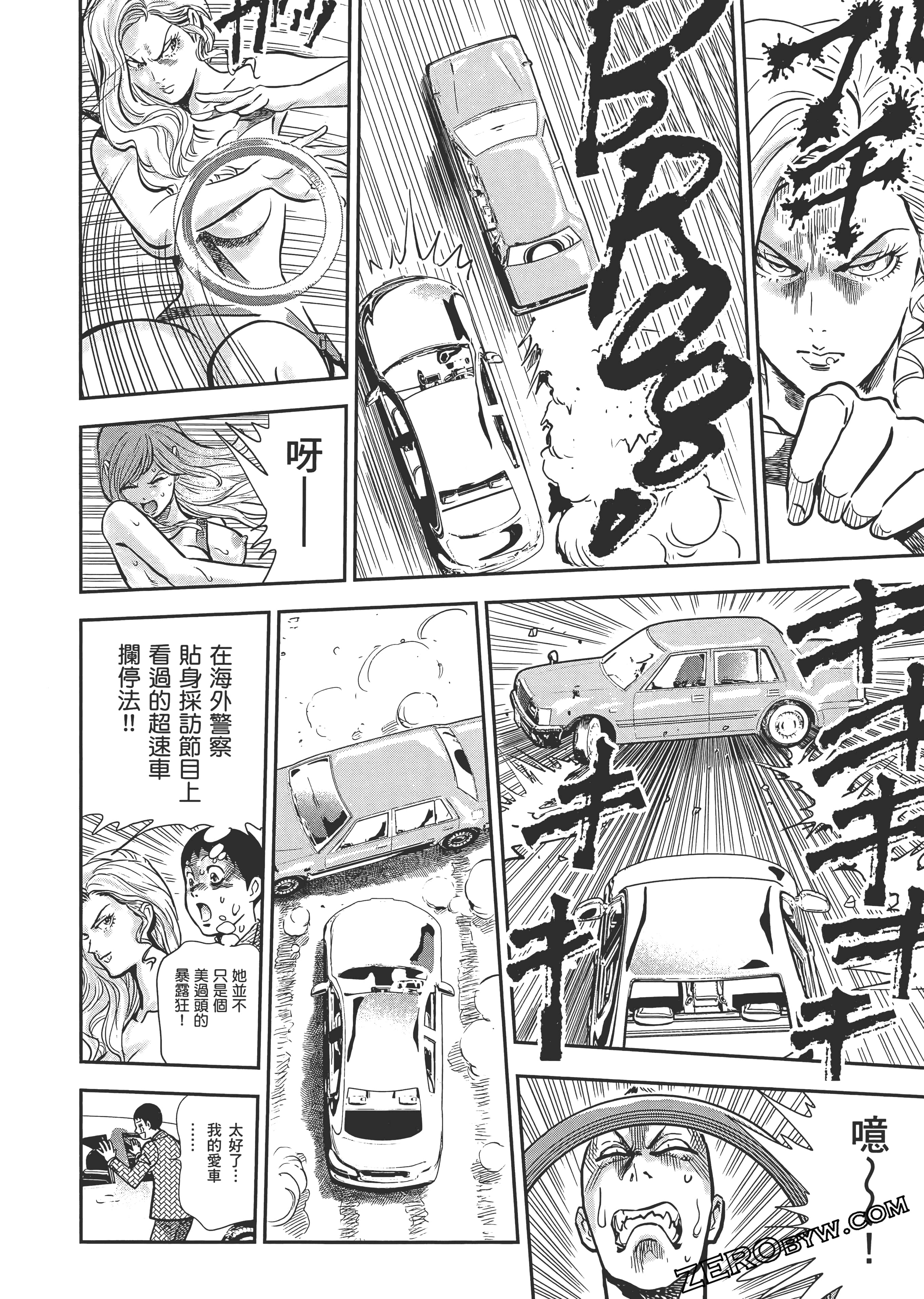 Page 122