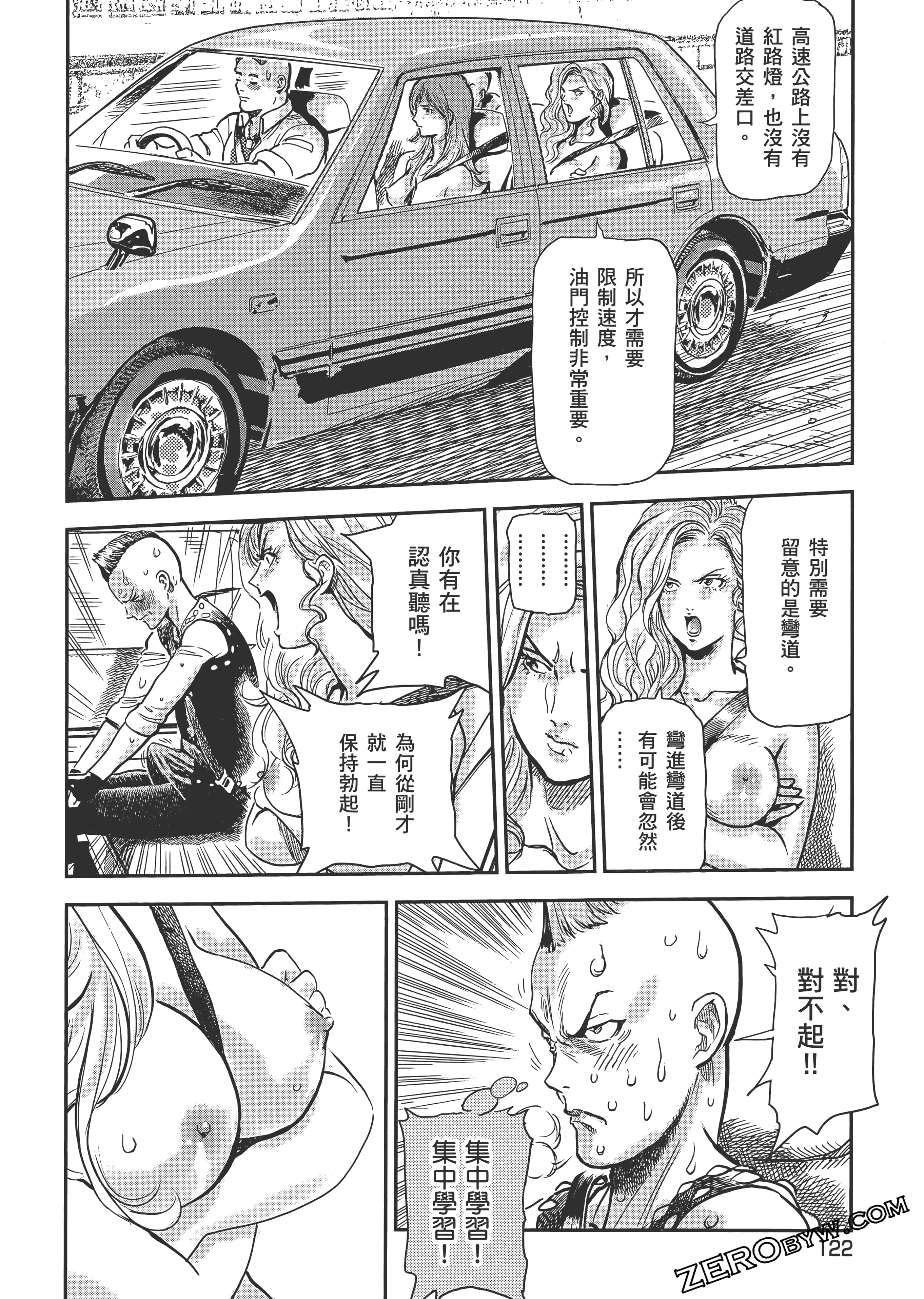Page 126